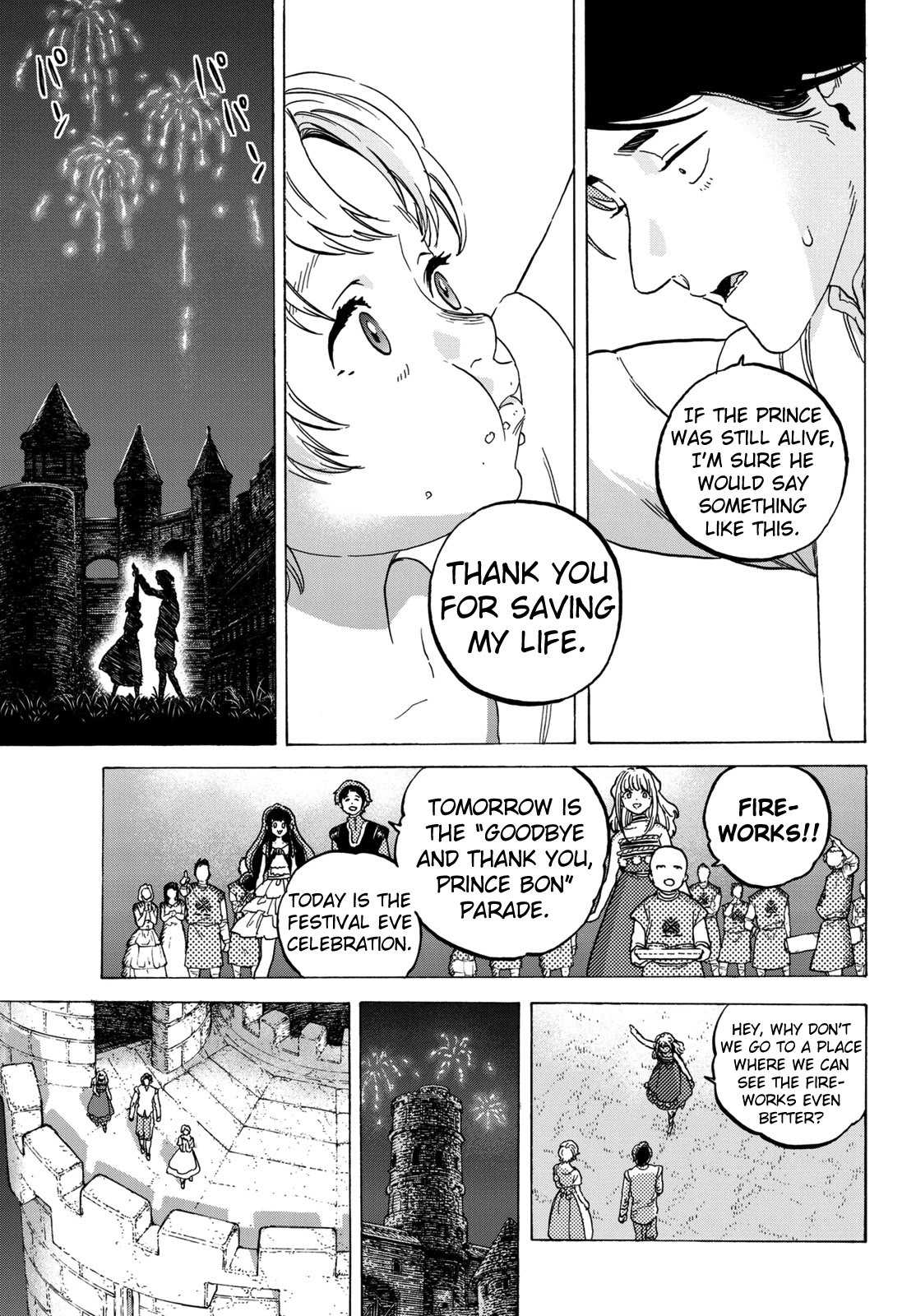 To You, The Immortal Chapter 77 page 17 - Chapter 77: Imagination and Reality