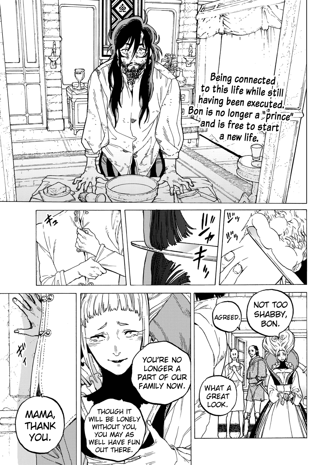 To You, The Immortal Chapter 77 page 3 - Chapter 77: Imagination and Reality