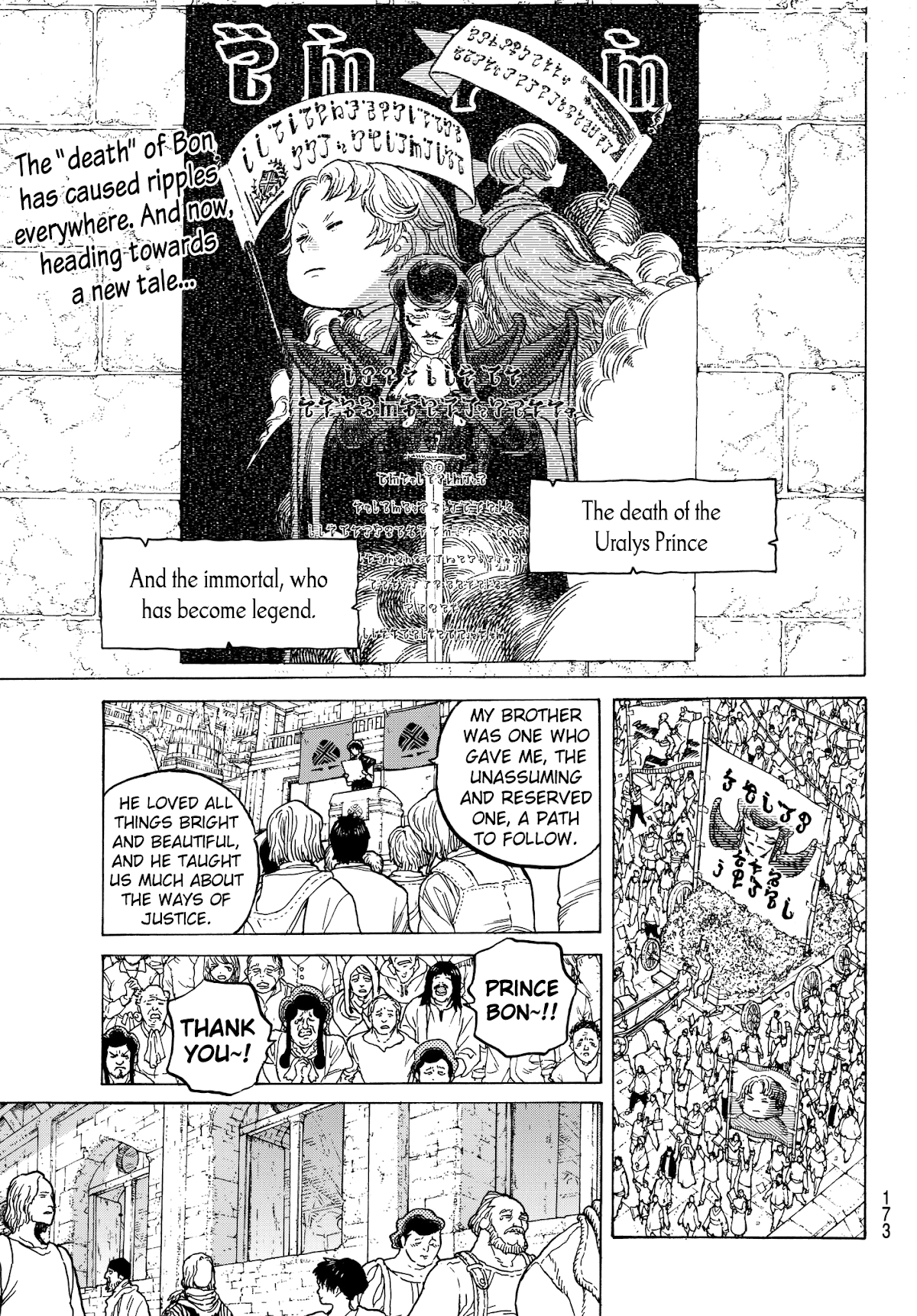 To You, The Immortal Chapter 78 page 3 - Chapter 78: The Curtain Ripped Away