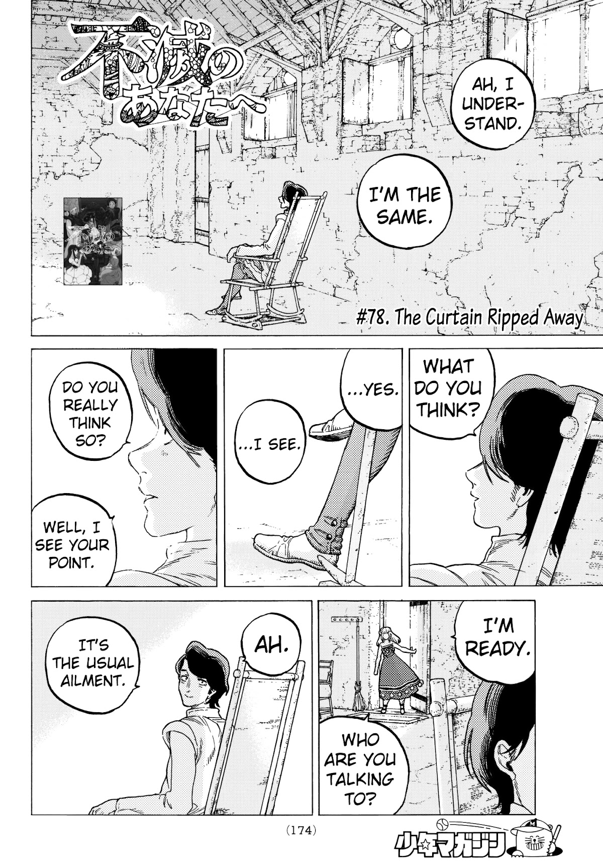 To You, The Immortal Chapter 78 page 4 - Chapter 78: The Curtain Ripped Away