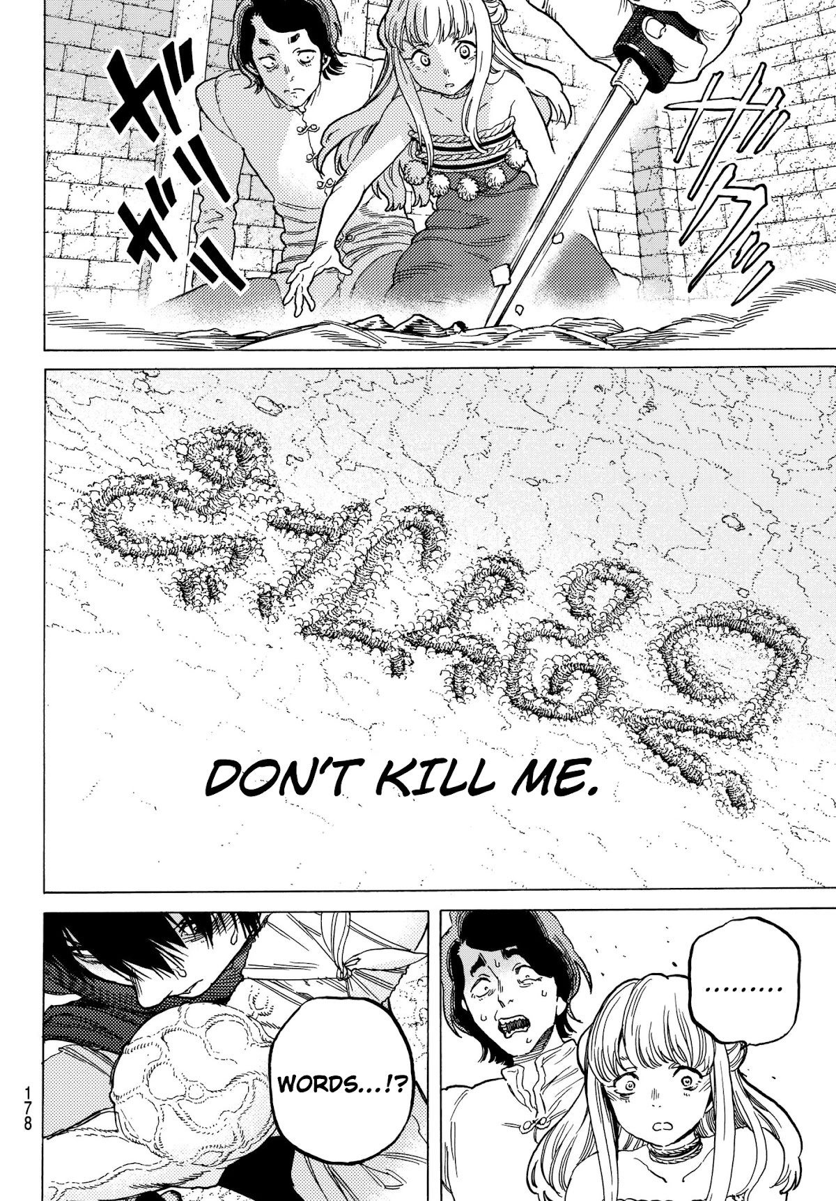 To You, The Immortal Chapter 78 page 8 - Chapter 78: The Curtain Ripped Away