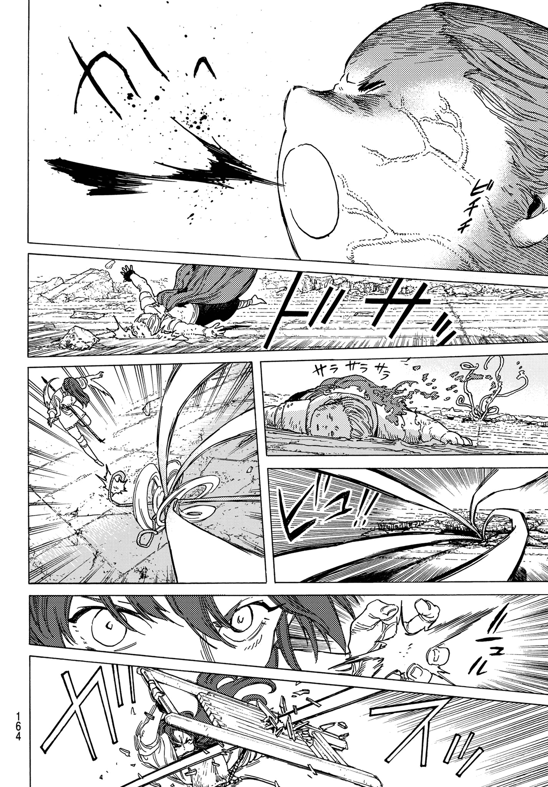 To You, The Immortal Chapter 79 page 15 - Chapter 79: Way of Black Fire