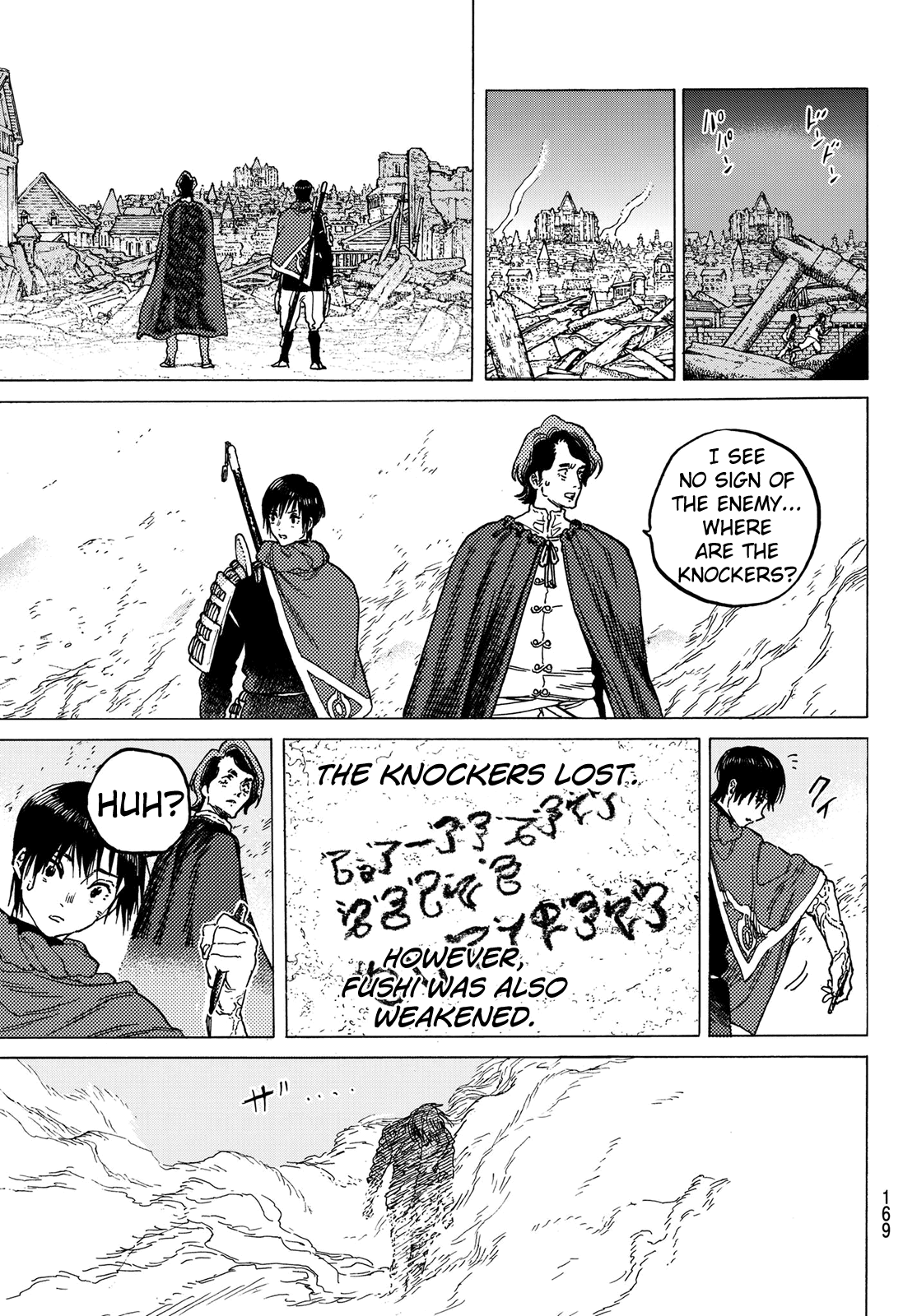 To You, The Immortal Chapter 79 page 20 - Chapter 79: Way of Black Fire