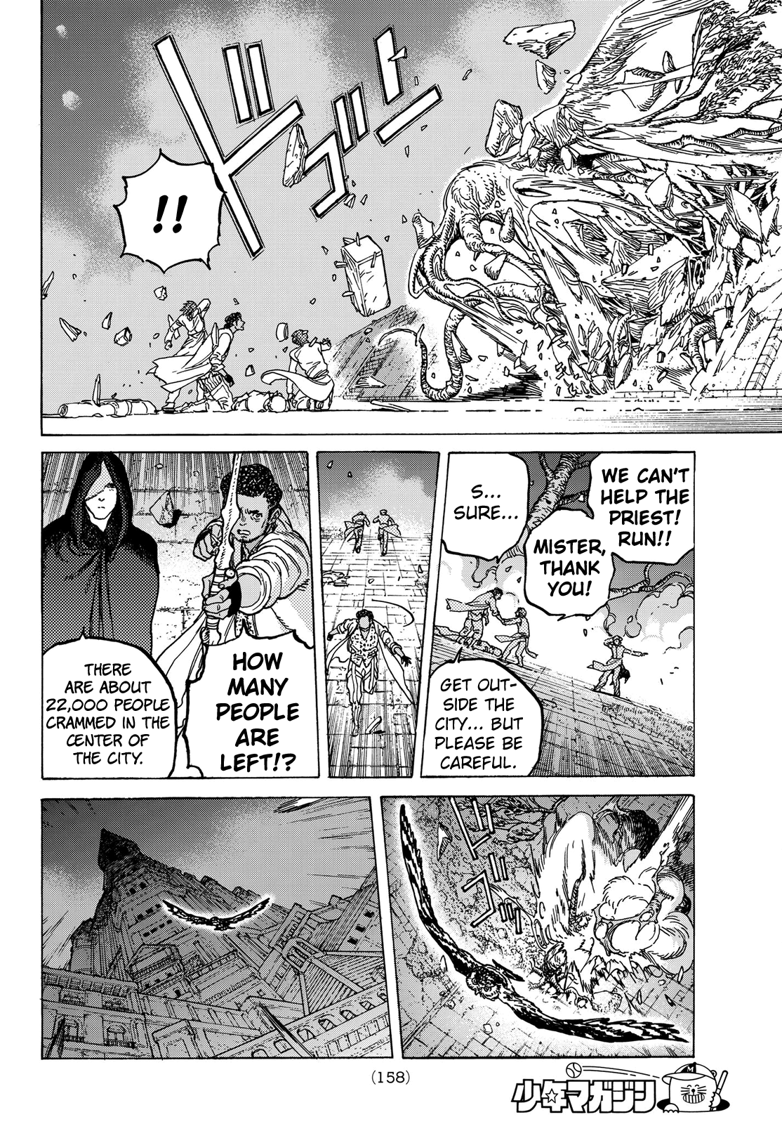 To You, The Immortal Chapter 79 page 9 - Chapter 79: Way of Black Fire