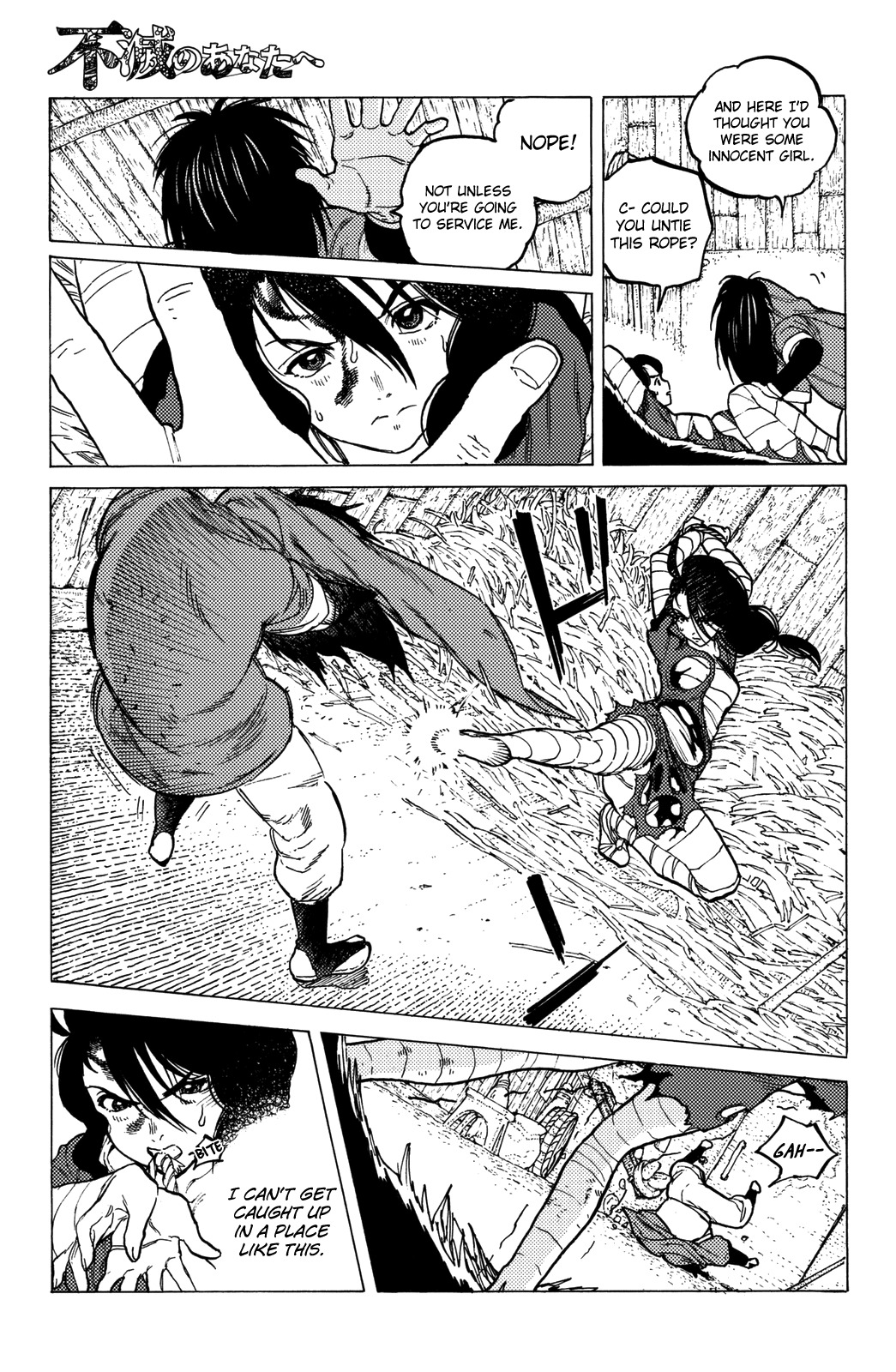 To You, The Immortal Chapter 8 page 14 - Chapter 8: Liberation Plan