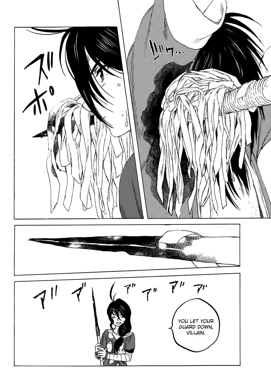To You, The Immortal Chapter 8 page 17 - Chapter 8: Liberation Plan