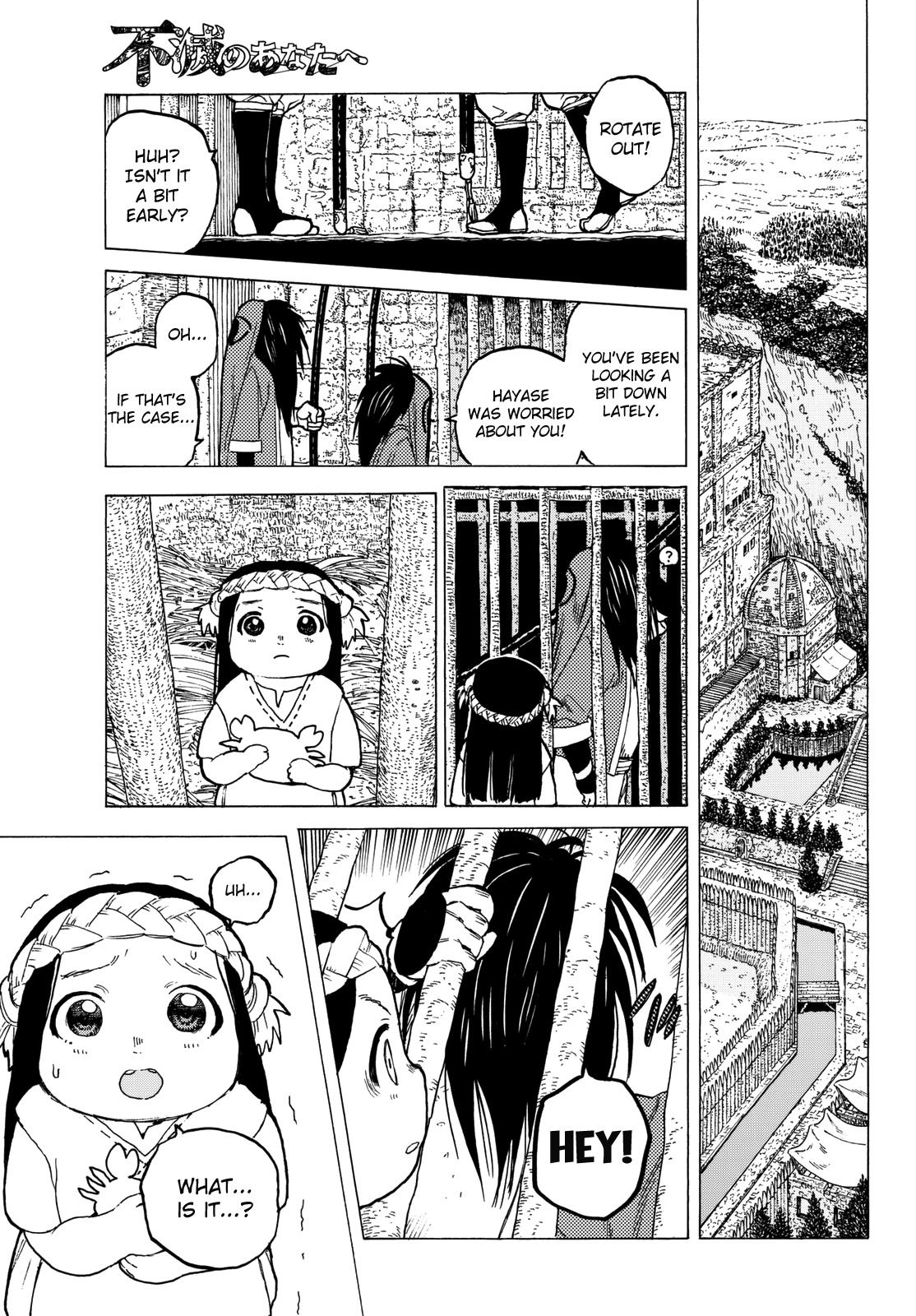 To You, The Immortal Chapter 8 page 18 - Chapter 8: Liberation Plan