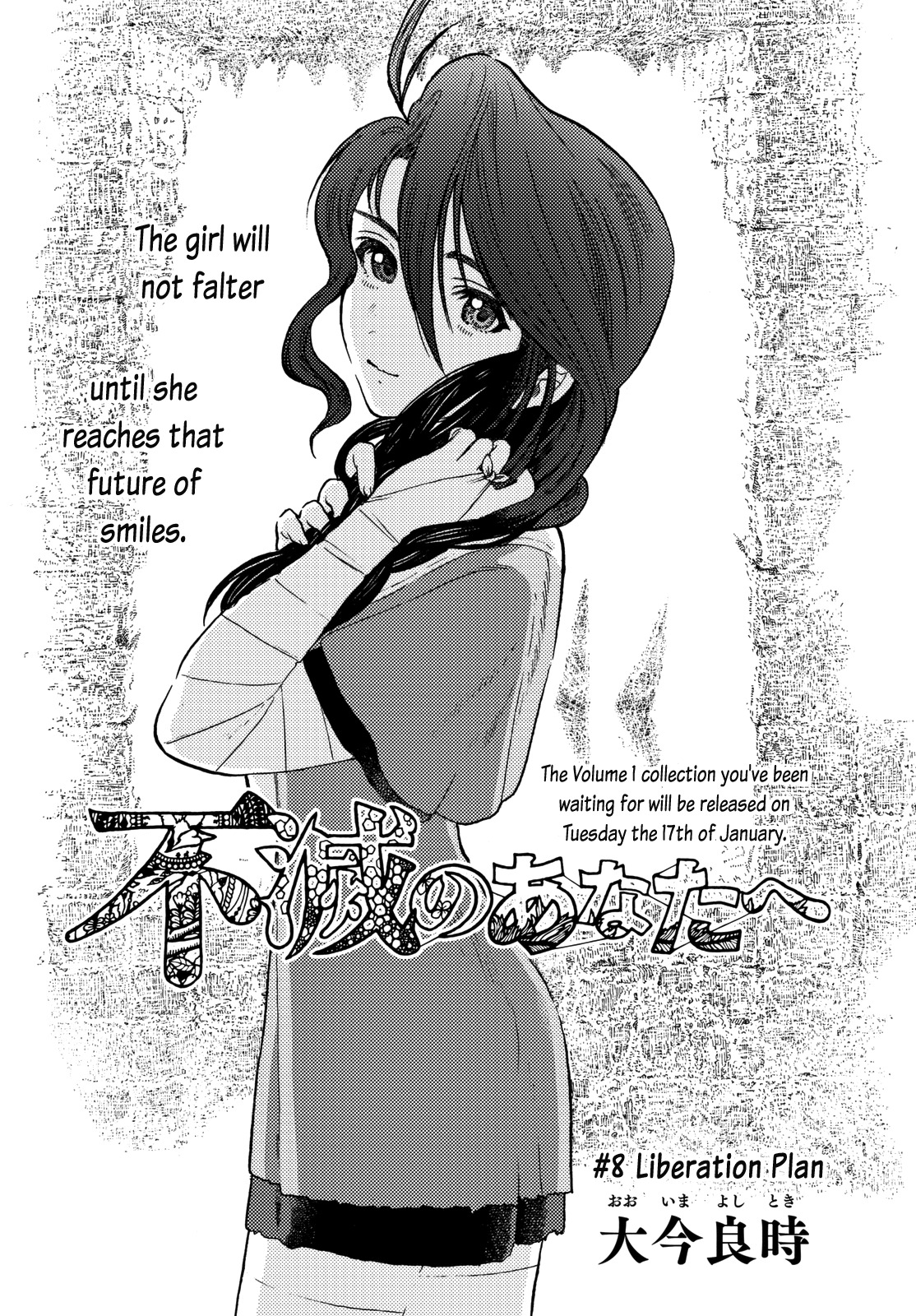 To You, The Immortal Chapter 8 page 2 - Chapter 8: Liberation Plan