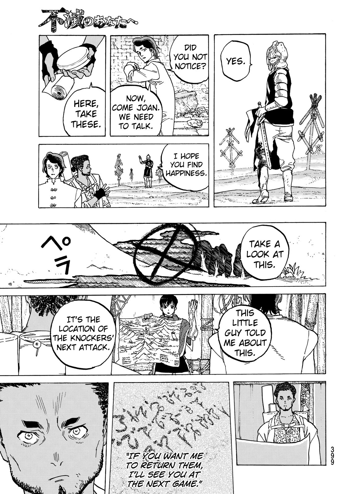 To You, The Immortal Chapter 80 page 11 - Chapter 80: An Enemy Without End