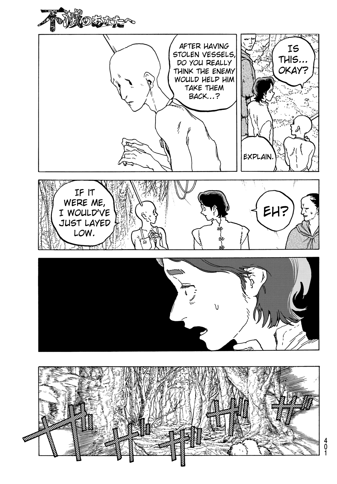 To You, The Immortal Chapter 80 page 13 - Chapter 80: An Enemy Without End