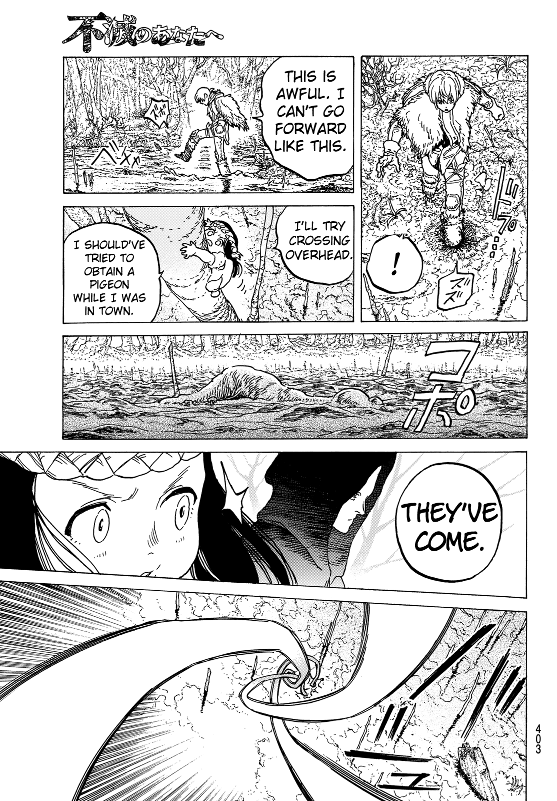 To You, The Immortal Chapter 80 page 15 - Chapter 80: An Enemy Without End