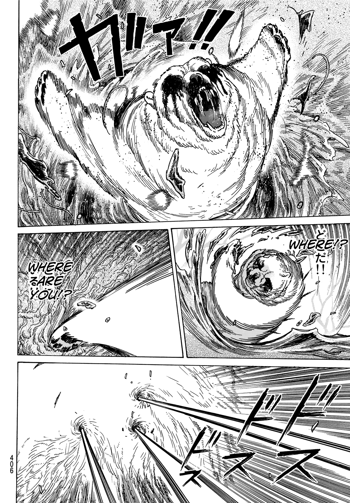To You, The Immortal Chapter 80 page 18 - Chapter 80: An Enemy Without End