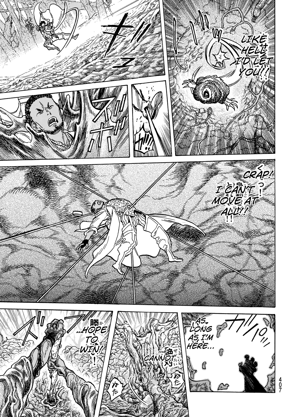 To You, The Immortal Chapter 80 page 19 - Chapter 80: An Enemy Without End