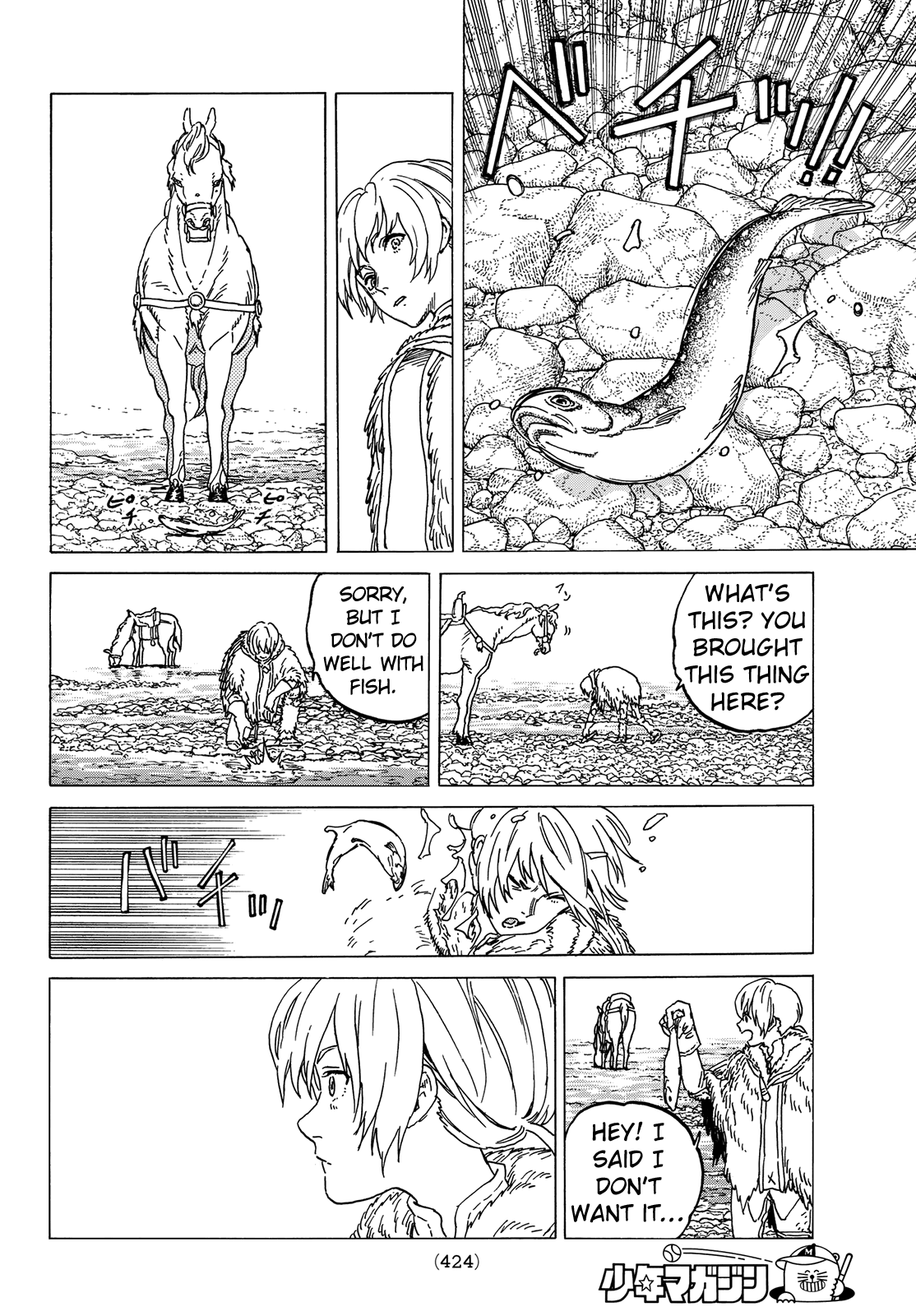 To You, The Immortal Chapter 81 page 14 - Chapter 81: An Expanding Consciousness