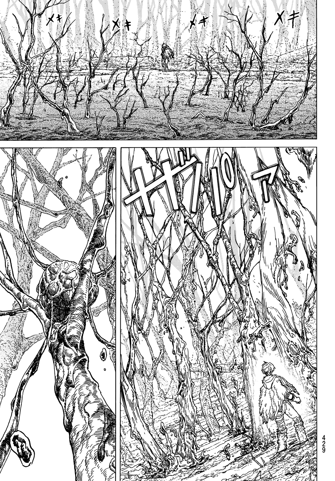 To You, The Immortal Chapter 81 page 19 - Chapter 81: An Expanding Consciousness