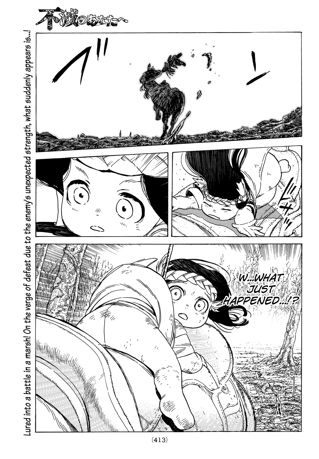 To You, The Immortal Chapter 81 page 3 - Chapter 81: An Expanding Consciousness