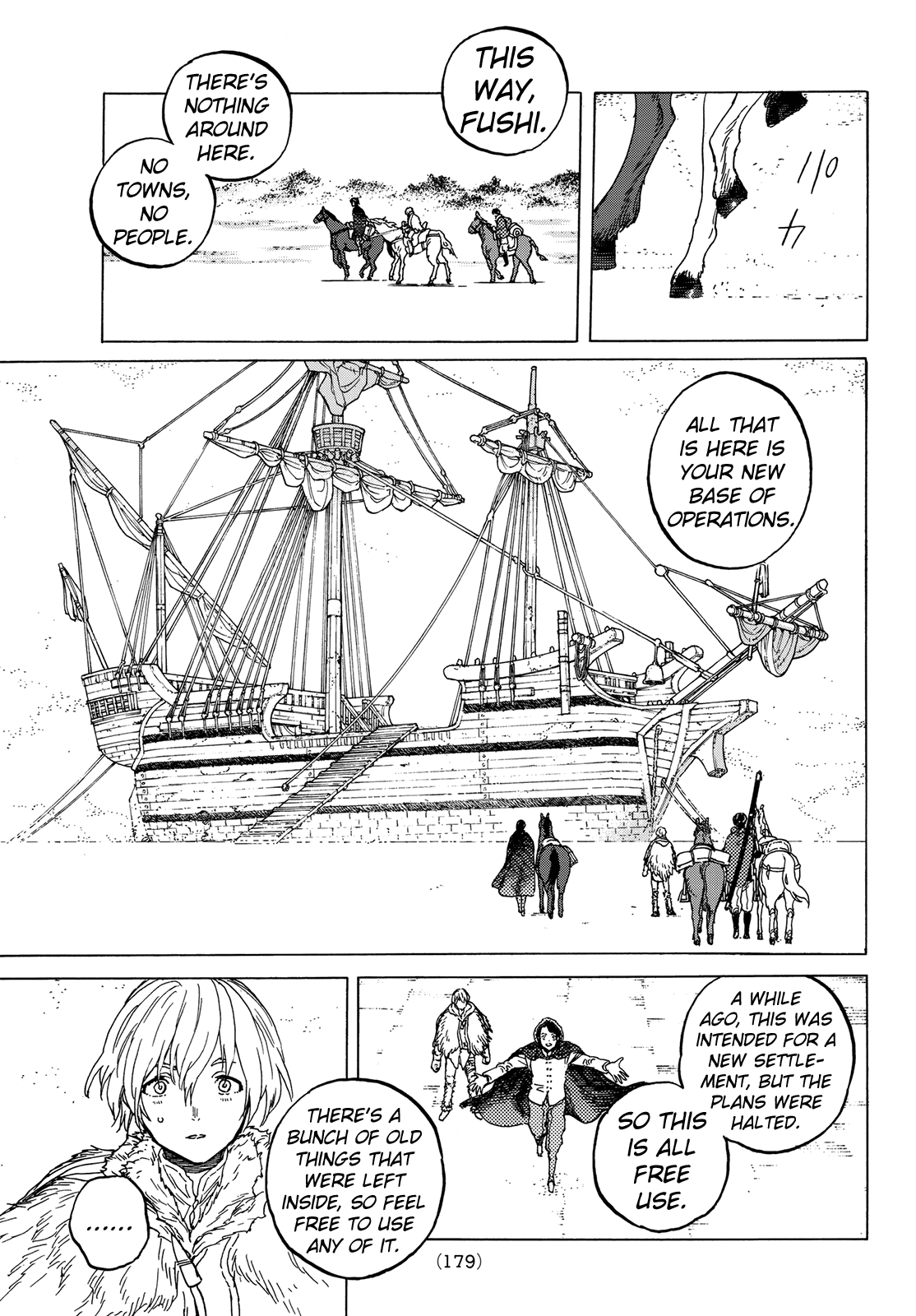 To You, The Immortal Chapter 82 page 17 - Chapter 82: Gamble Towards the Future
