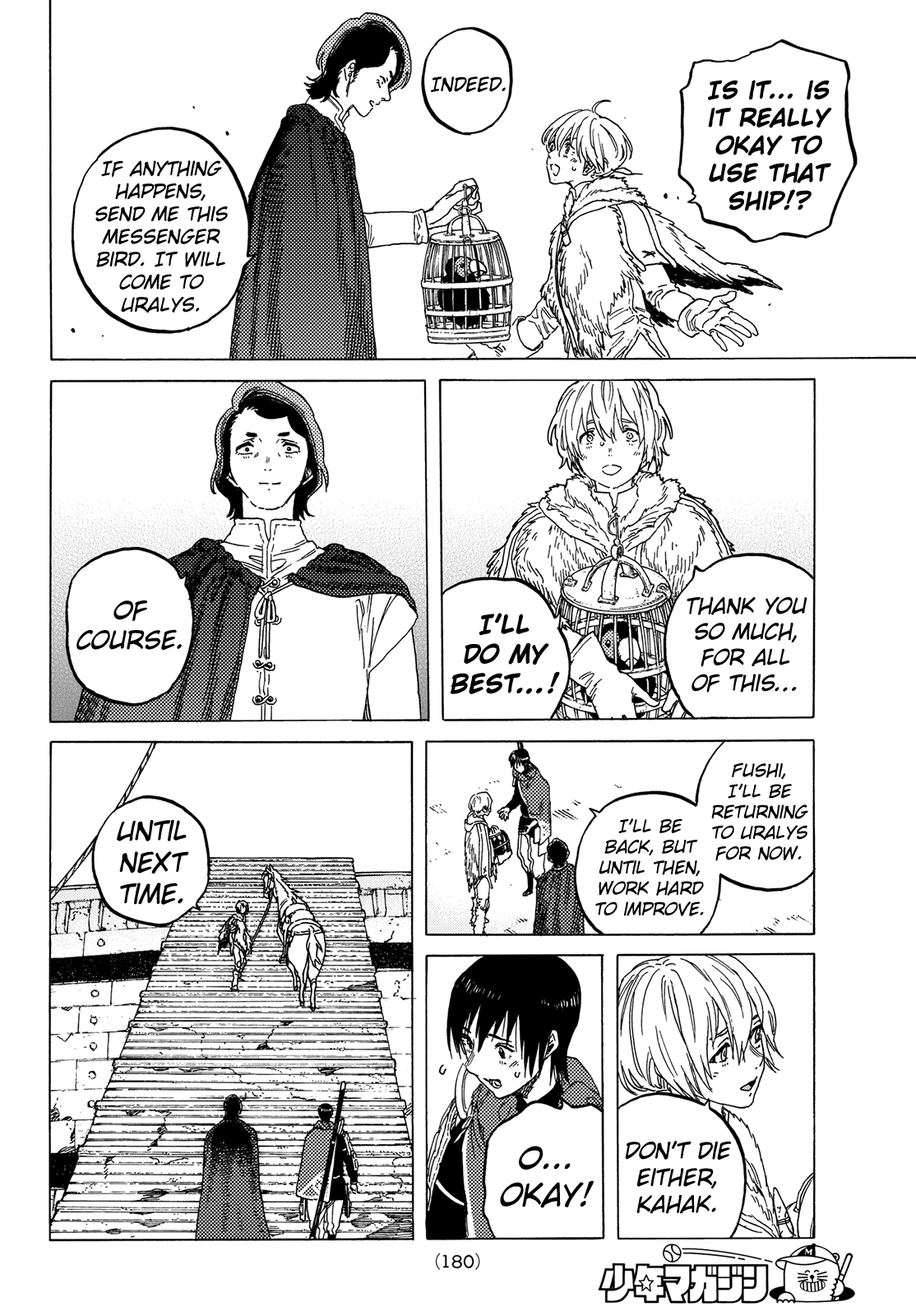 To You, The Immortal Chapter 82 page 18 - Chapter 82: Gamble Towards the Future