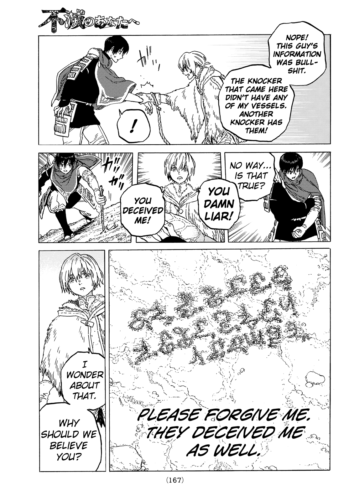 To You, The Immortal Chapter 82 page 5 - Chapter 82: Gamble Towards the Future
