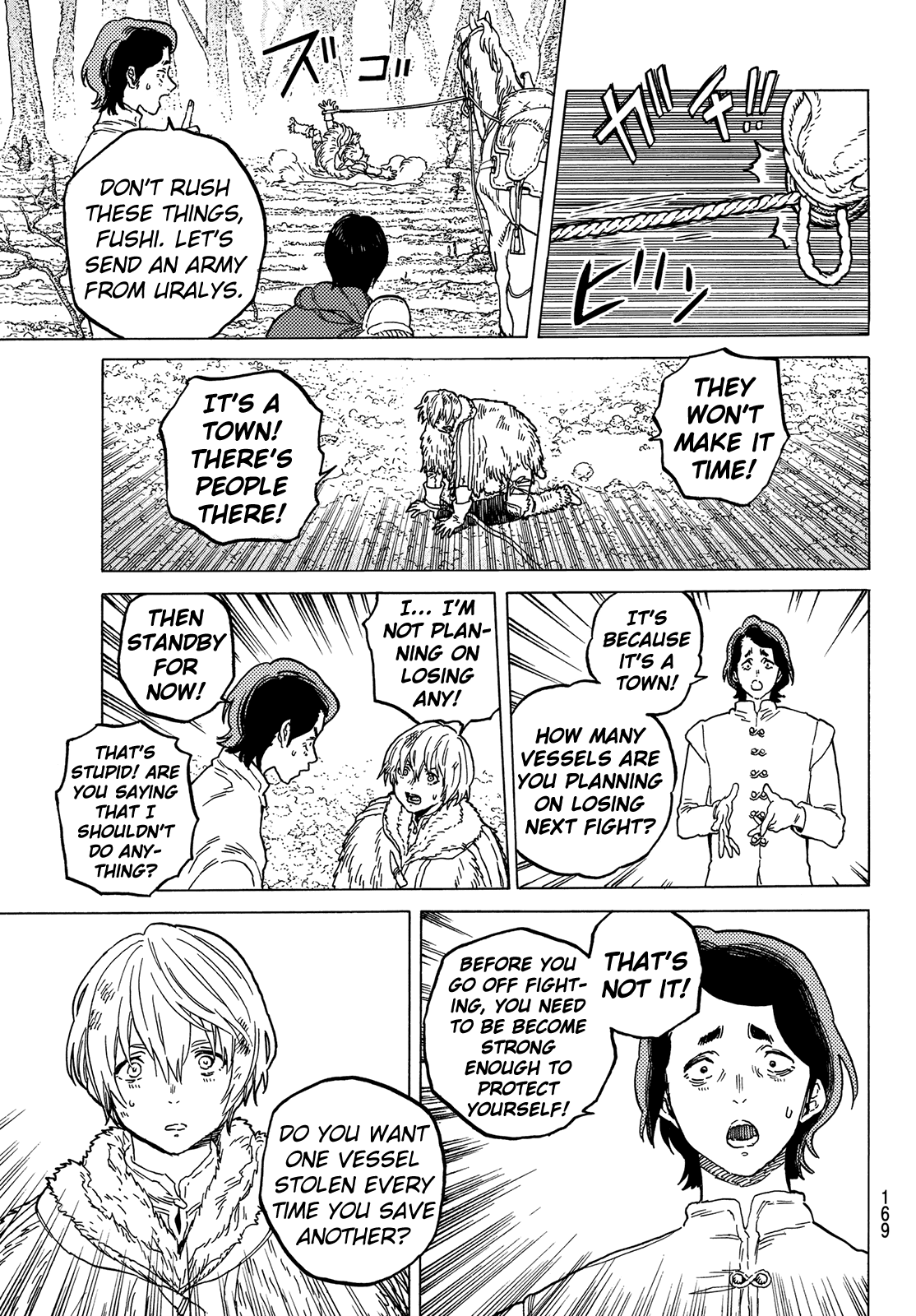 To You, The Immortal Chapter 82 page 7 - Chapter 82: Gamble Towards the Future