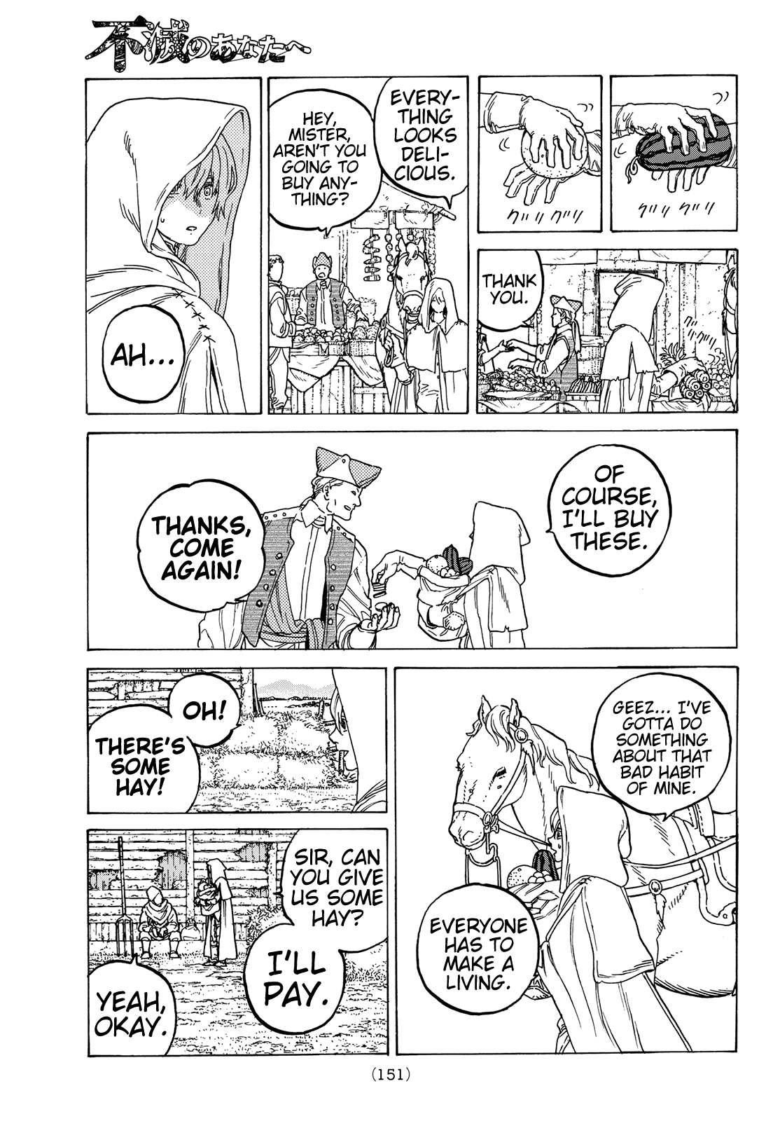 To You, The Immortal Chapter 83 page 11 - Chapter 83: Control