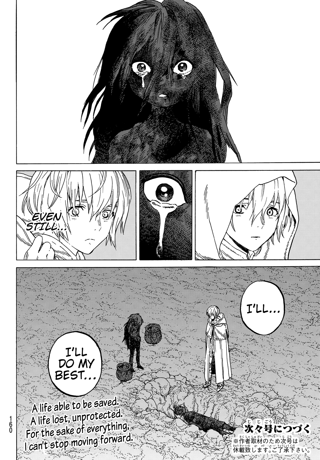 To You, The Immortal Chapter 83 page 20 - Chapter 83: Control