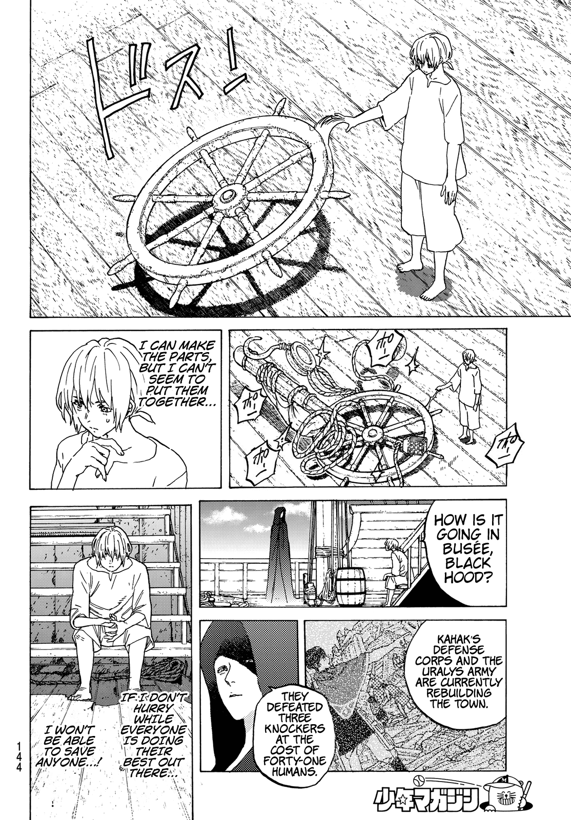 To You, The Immortal Chapter 83 page 4 - Chapter 83: Control