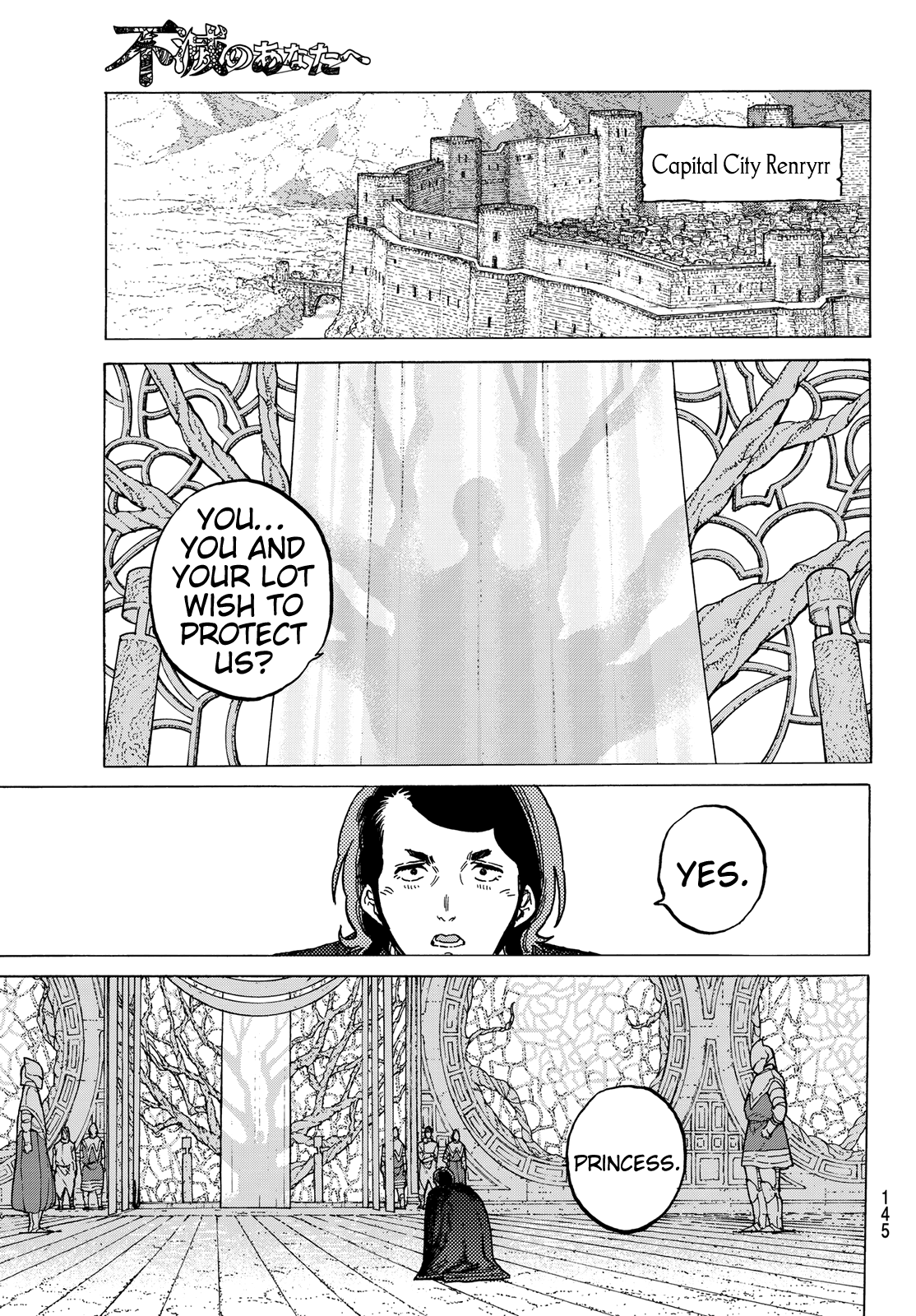 To You, The Immortal Chapter 83 page 5 - Chapter 83: Control