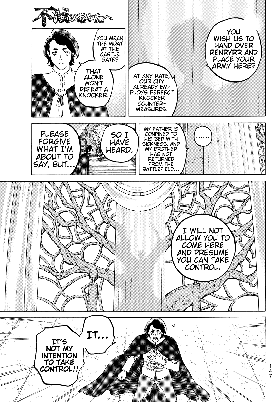 To You, The Immortal Chapter 83 page 7 - Chapter 83: Control