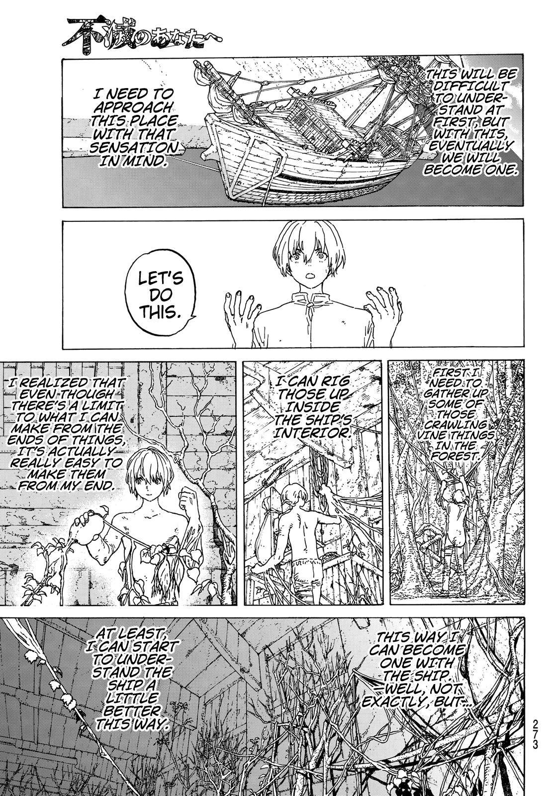 To You, The Immortal Chapter 84 page 15 - Chapter 84: Resonance