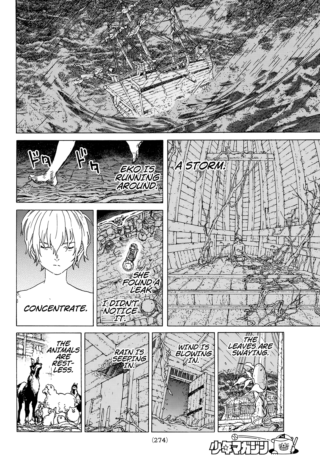 To You, The Immortal Chapter 84 page 16 - Chapter 84: Resonance