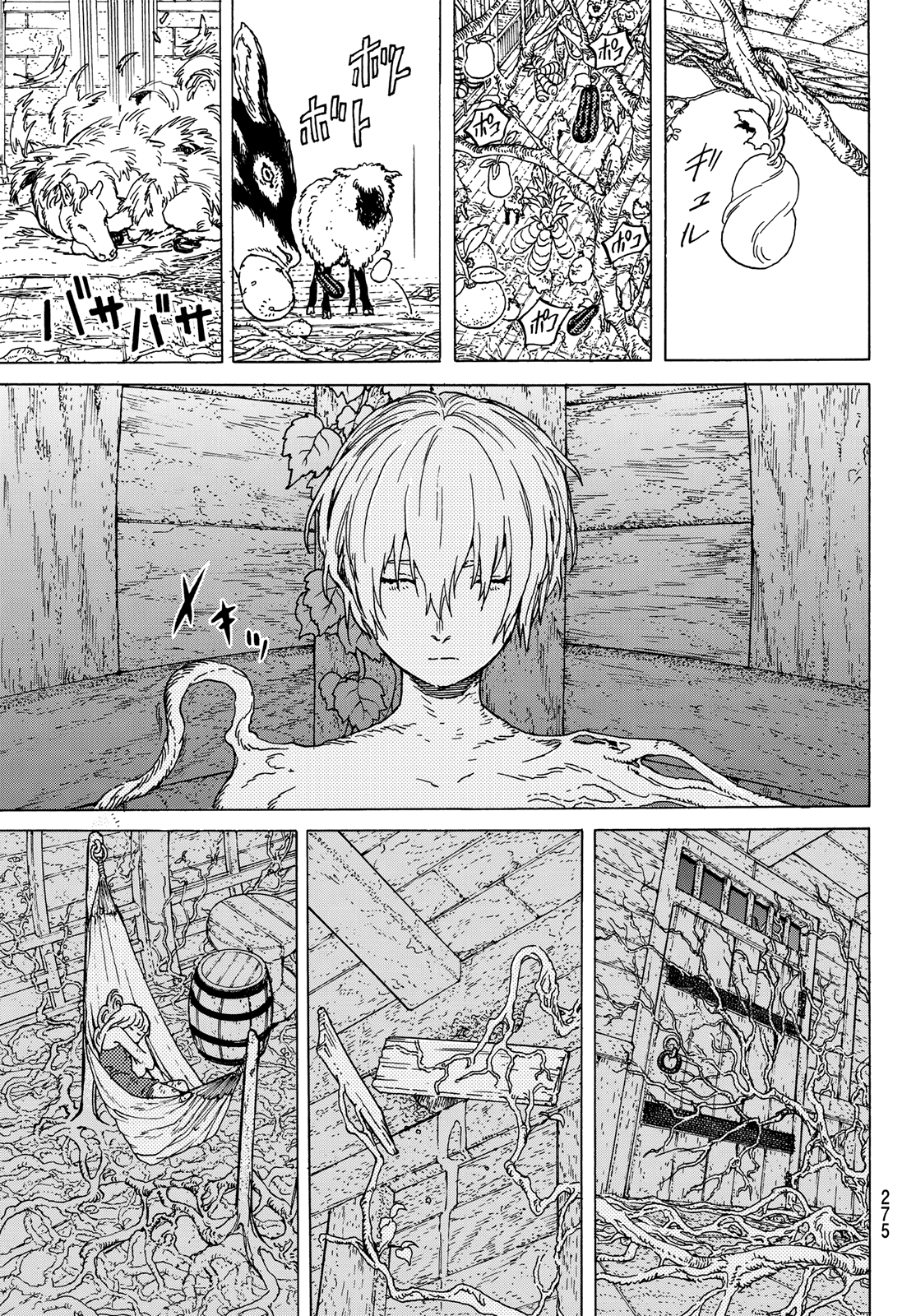 To You, The Immortal Chapter 84 page 17 - Chapter 84: Resonance