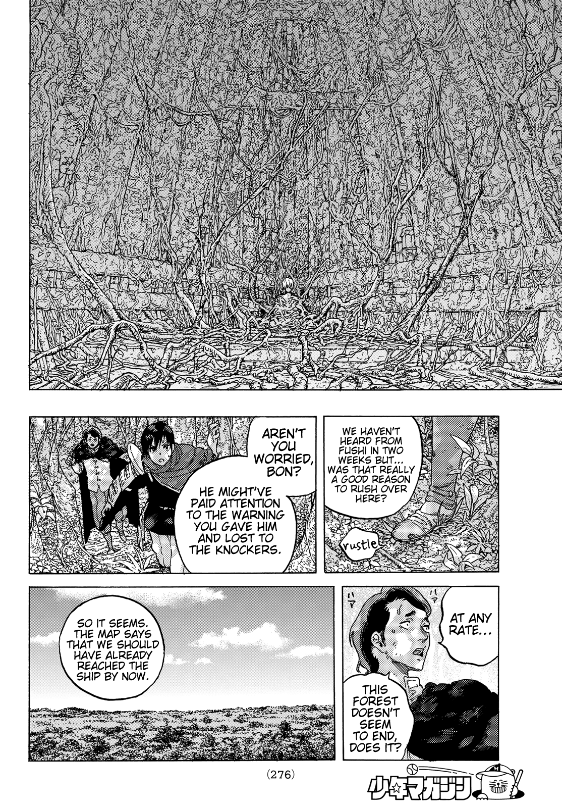 To You, The Immortal Chapter 84 page 18 - Chapter 84: Resonance