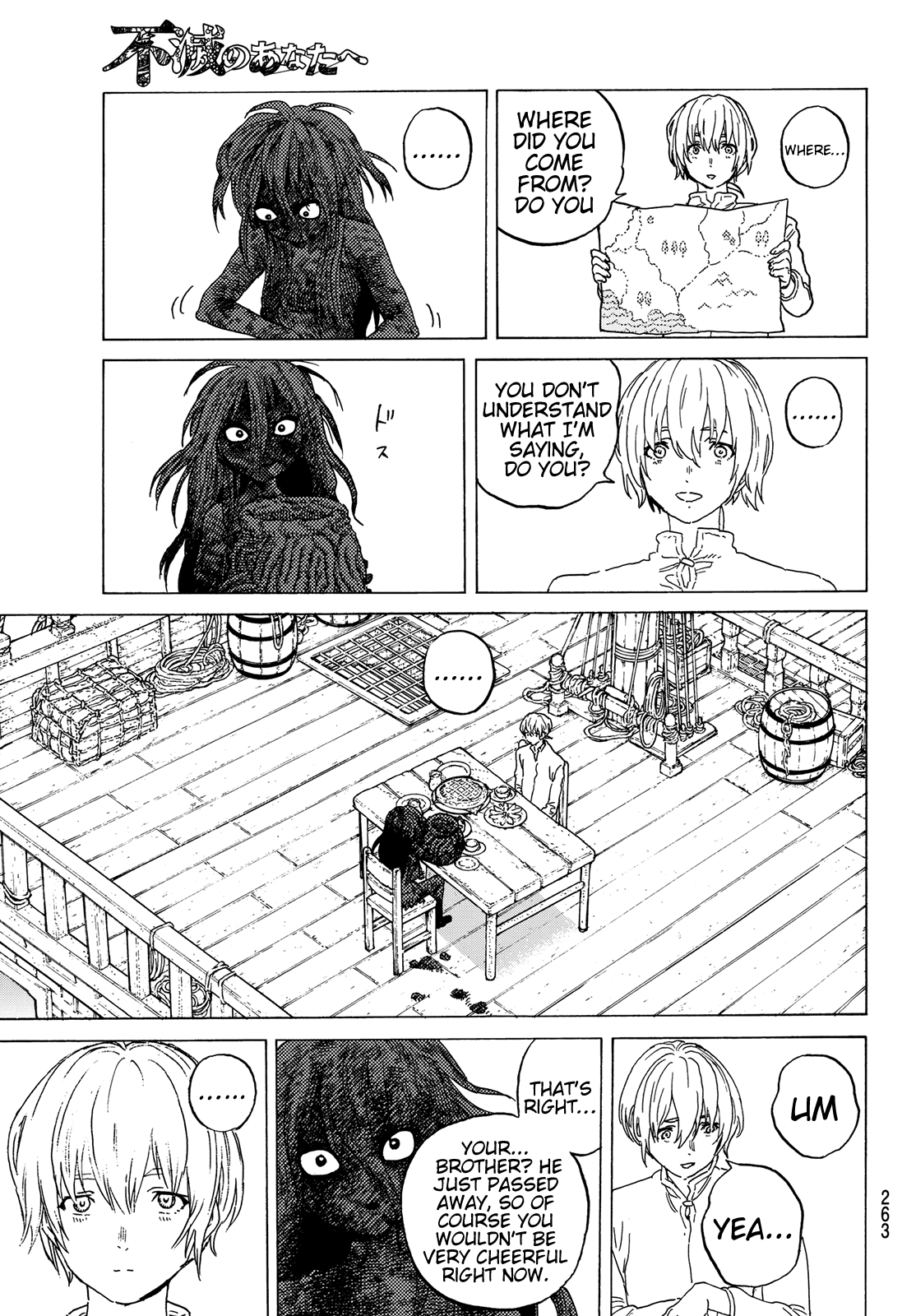 To You, The Immortal Chapter 84 page 5 - Chapter 84: Resonance