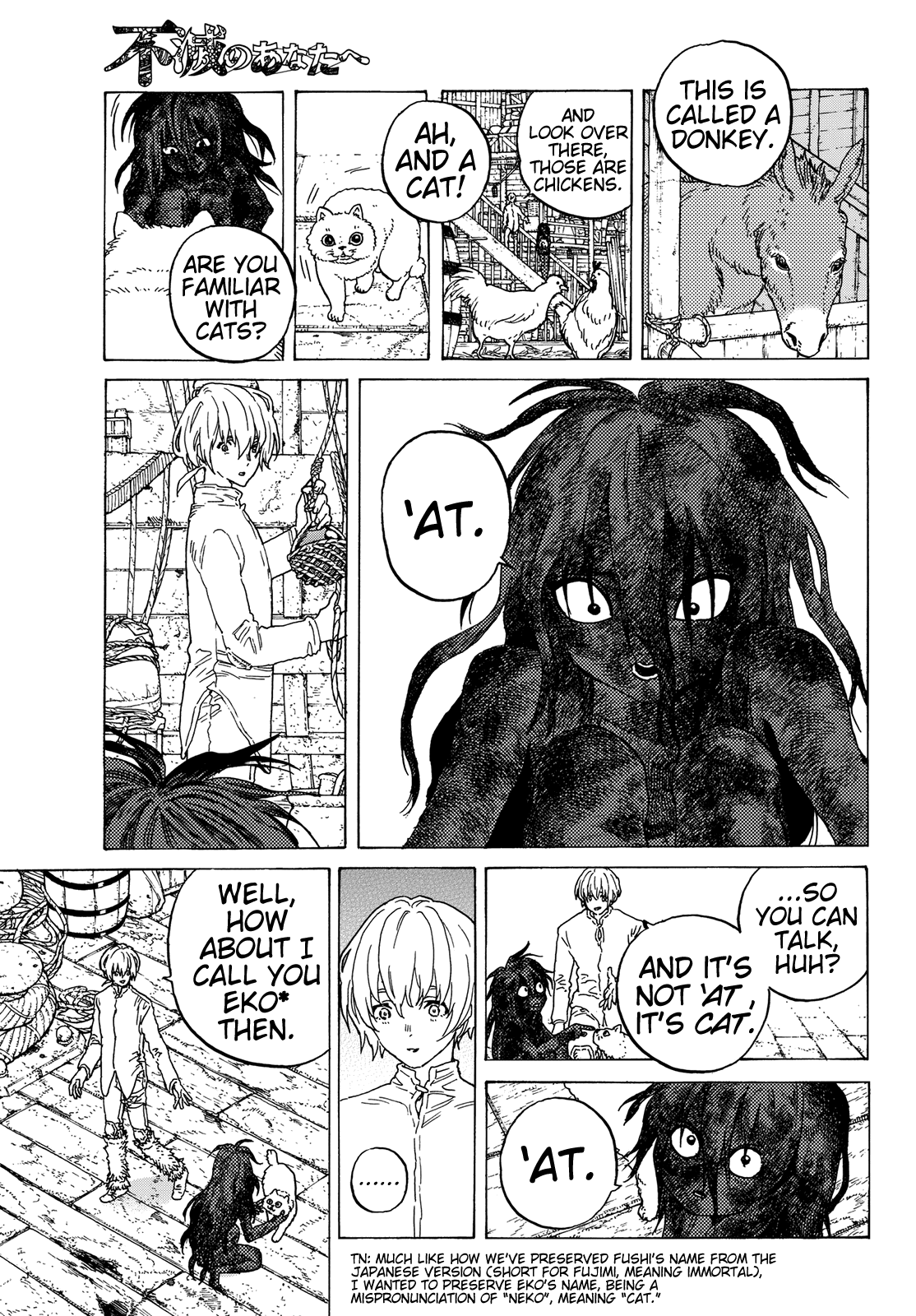 To You, The Immortal Chapter 84 page 7 - Chapter 84: Resonance