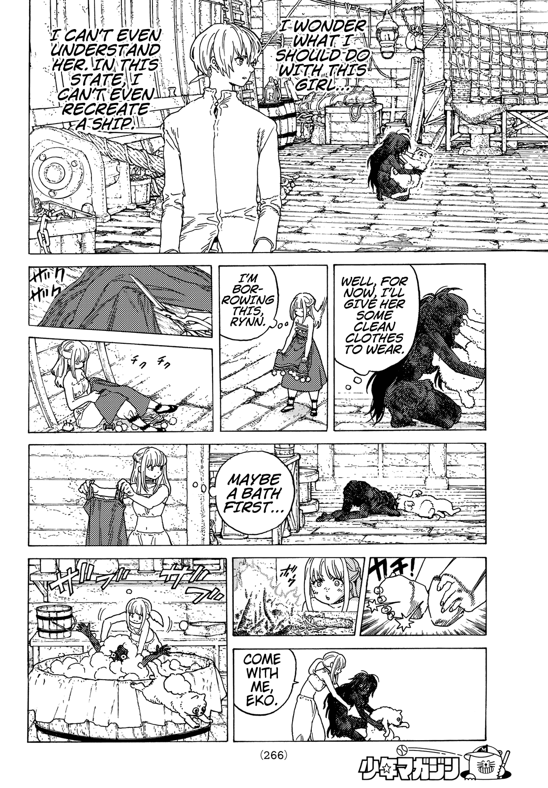 To You, The Immortal Chapter 84 page 8 - Chapter 84: Resonance