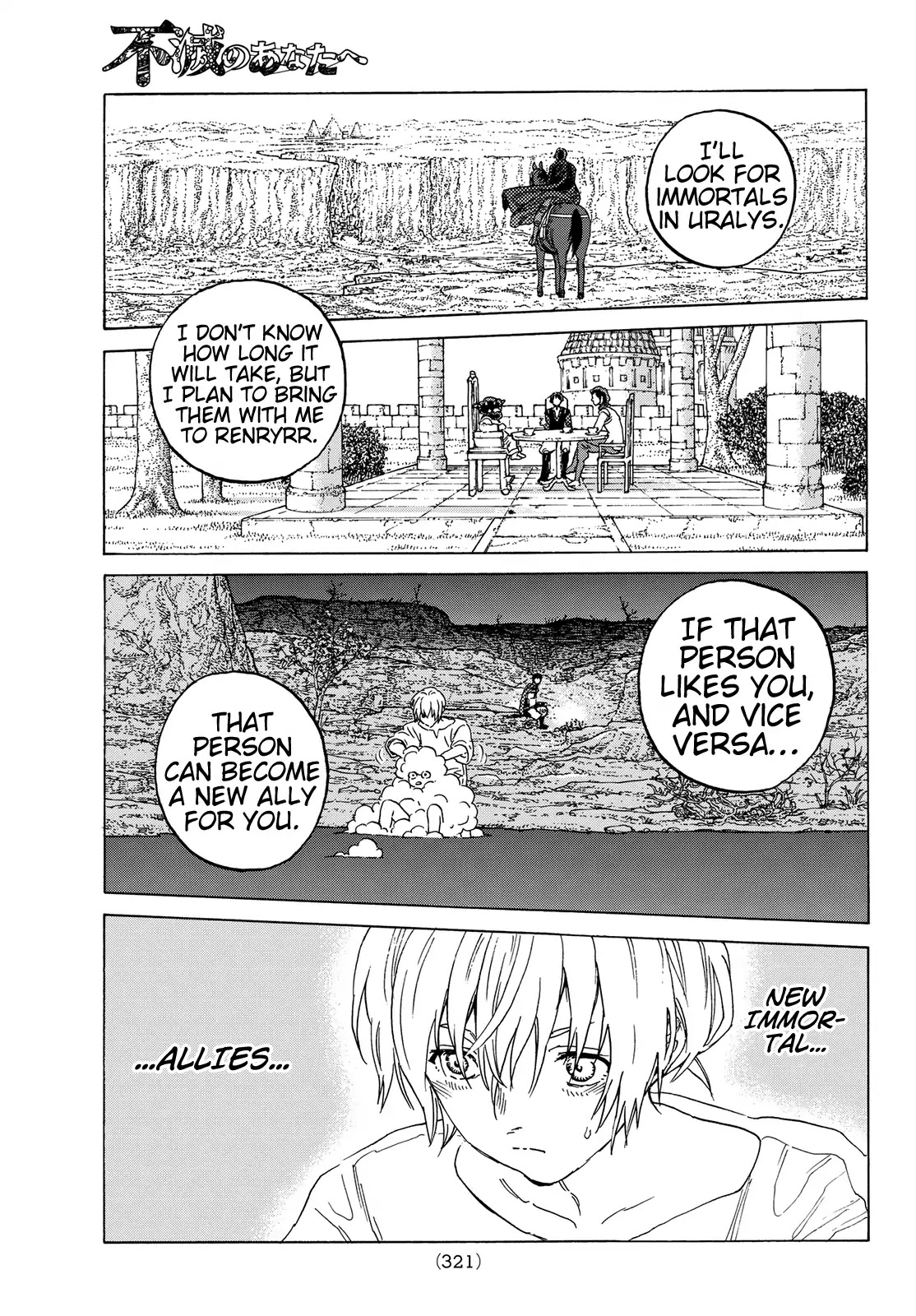 To You, The Immortal Chapter 85 page 17 - Chapter 85: To New Territory