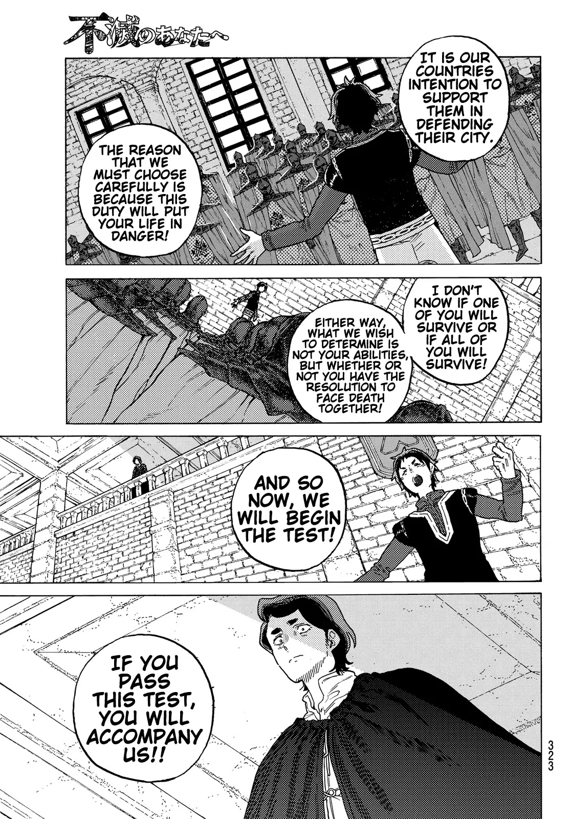 To You, The Immortal Chapter 85 page 19 - Chapter 85: To New Territory