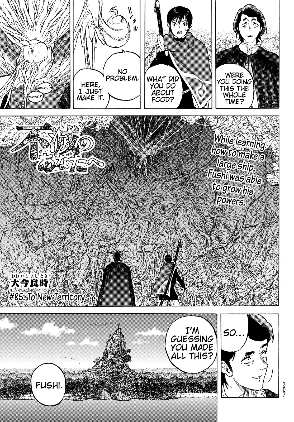 To You, The Immortal Chapter 85 page 3 - Chapter 85: To New Territory