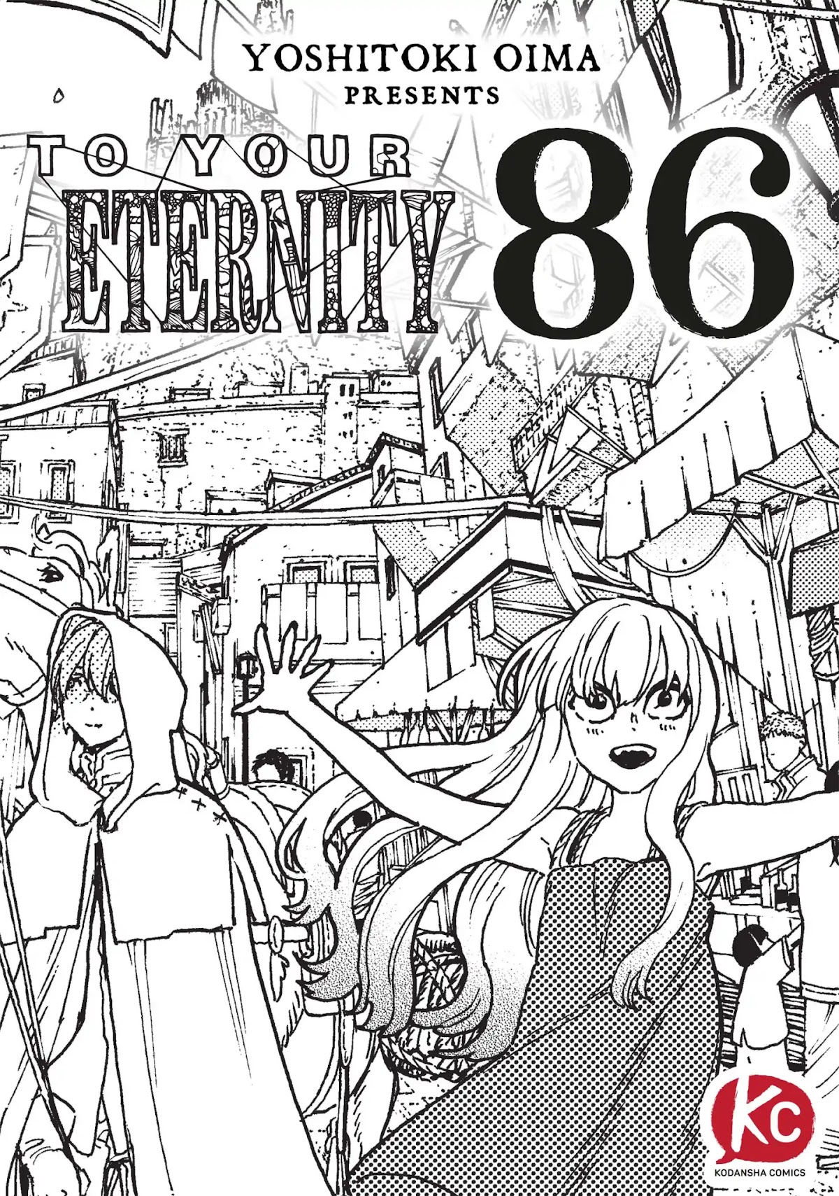 To You, The Immortal Chapter 86 page 1 - Chapter 86: Selection of Souls