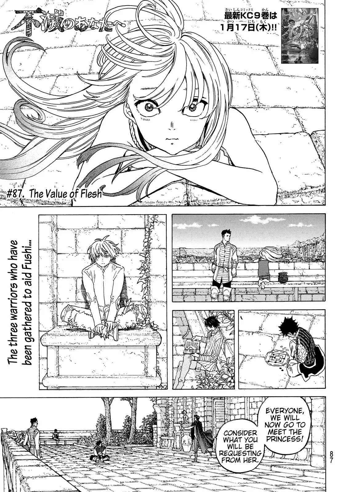 To You, The Immortal Chapter 87 page 3 - Chapter 87: The Value of Flesh