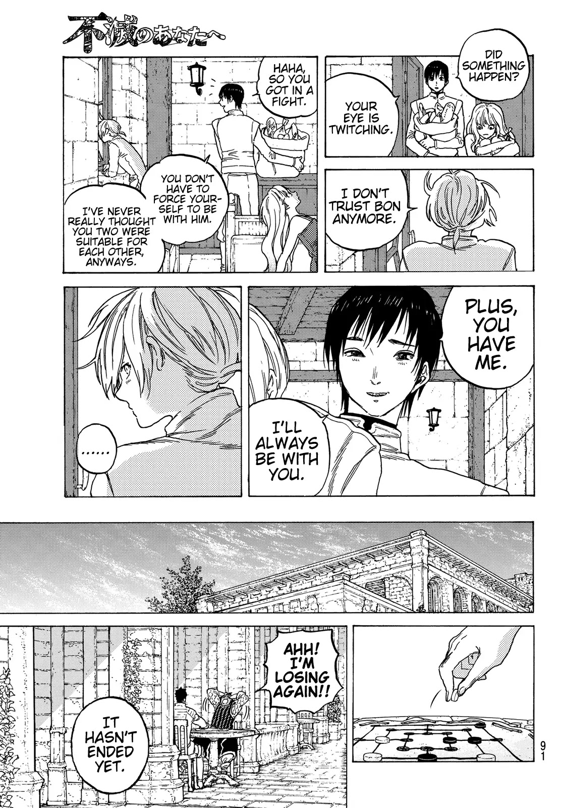 To You, The Immortal Chapter 87 page 7 - Chapter 87: The Value of Flesh