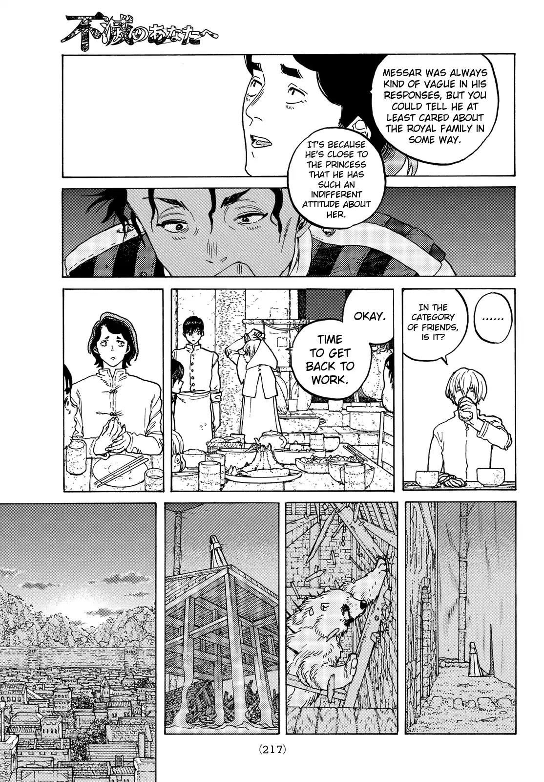 To You, The Immortal Chapter 89 page 13 - Chapter 89: Behind the Veil