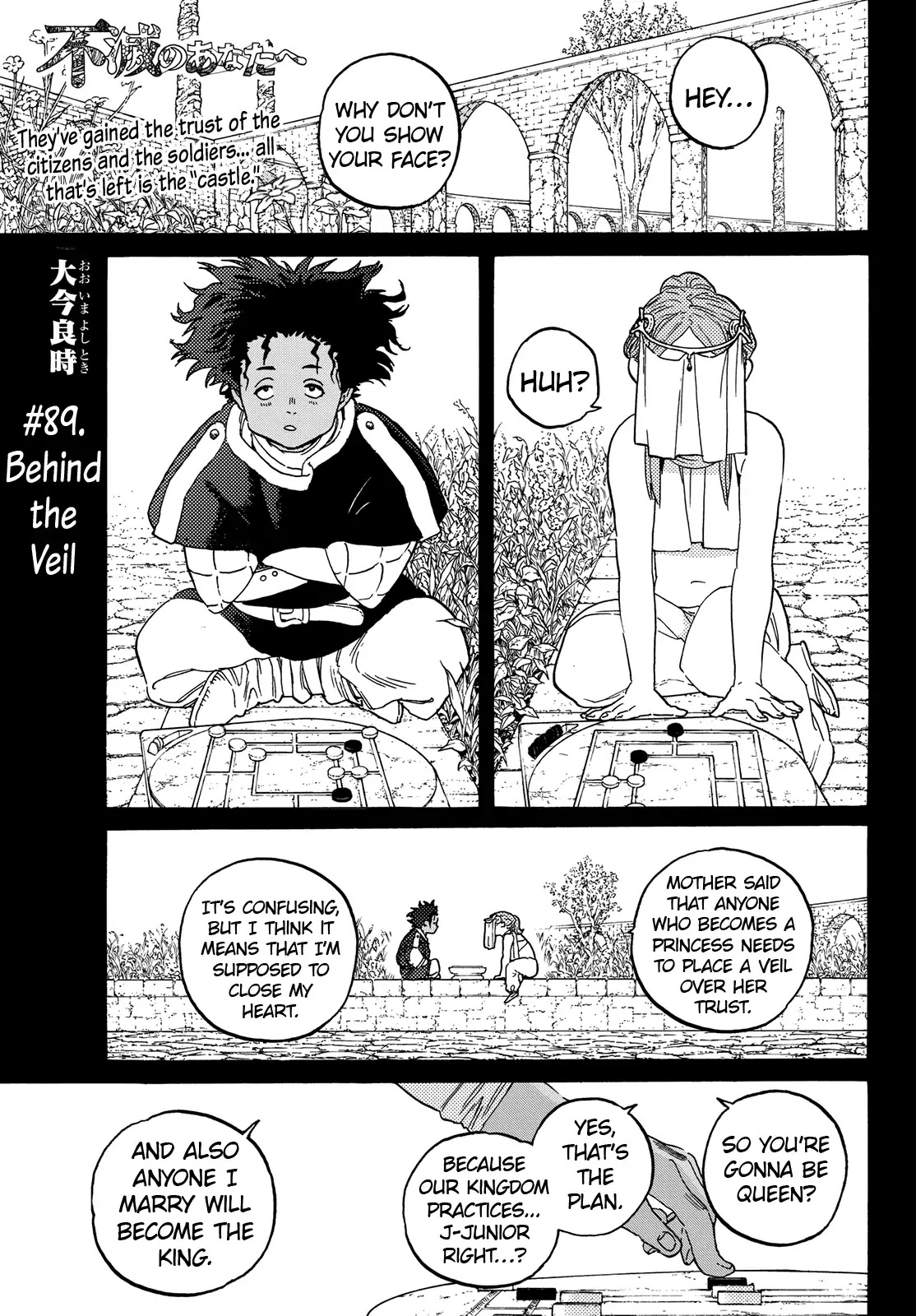 To You, The Immortal Chapter 89 page 3 - Chapter 89: Behind the Veil