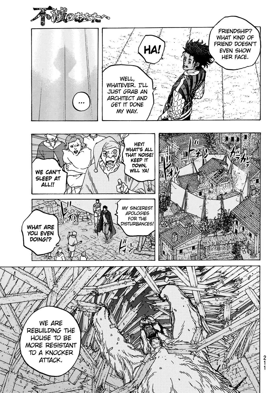 To You, The Immortal Chapter 89 page 7 - Chapter 89: Behind the Veil