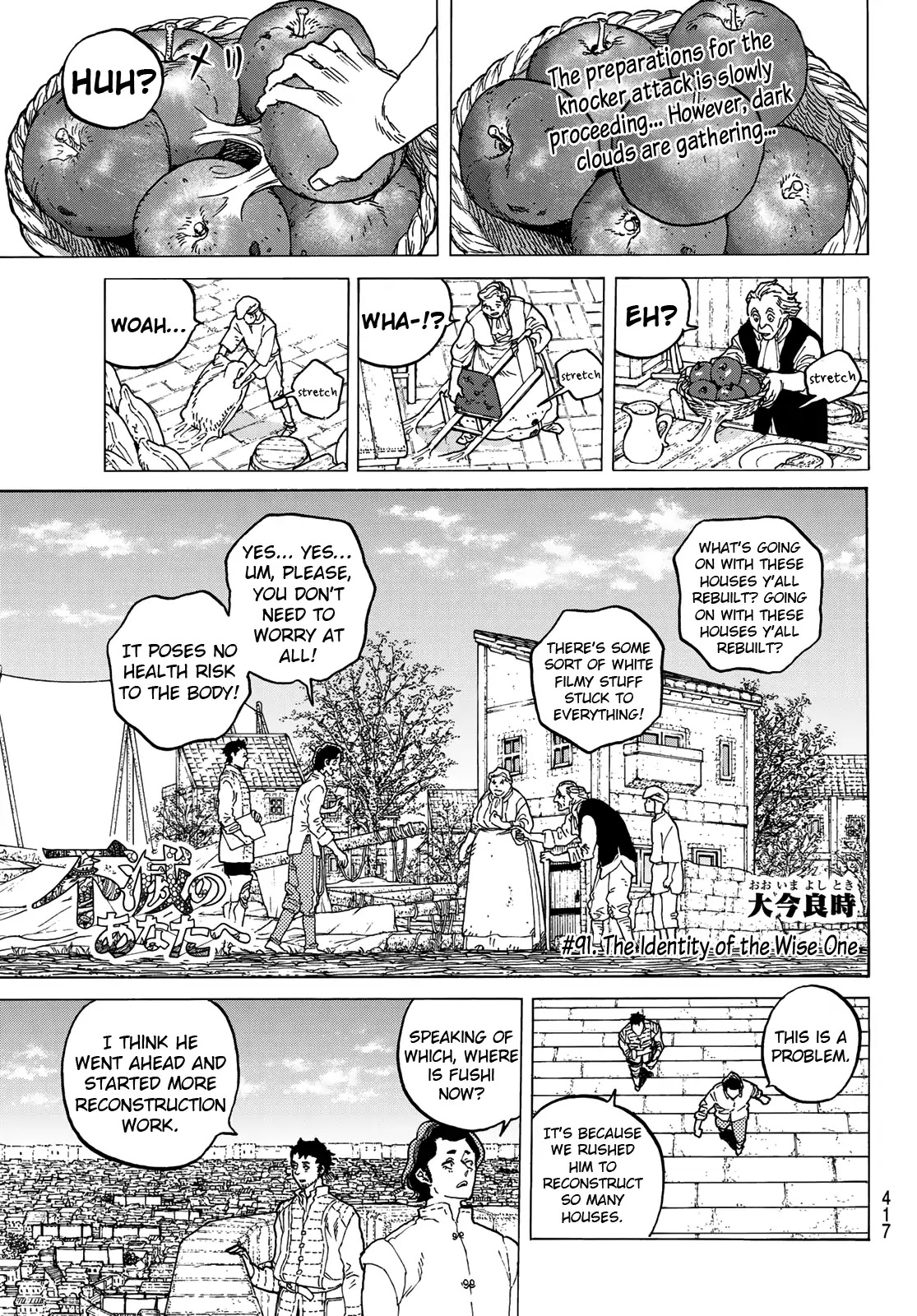 To You, The Immortal Chapter 91 page 3 - Chapter 91: The Identity of the Wise One