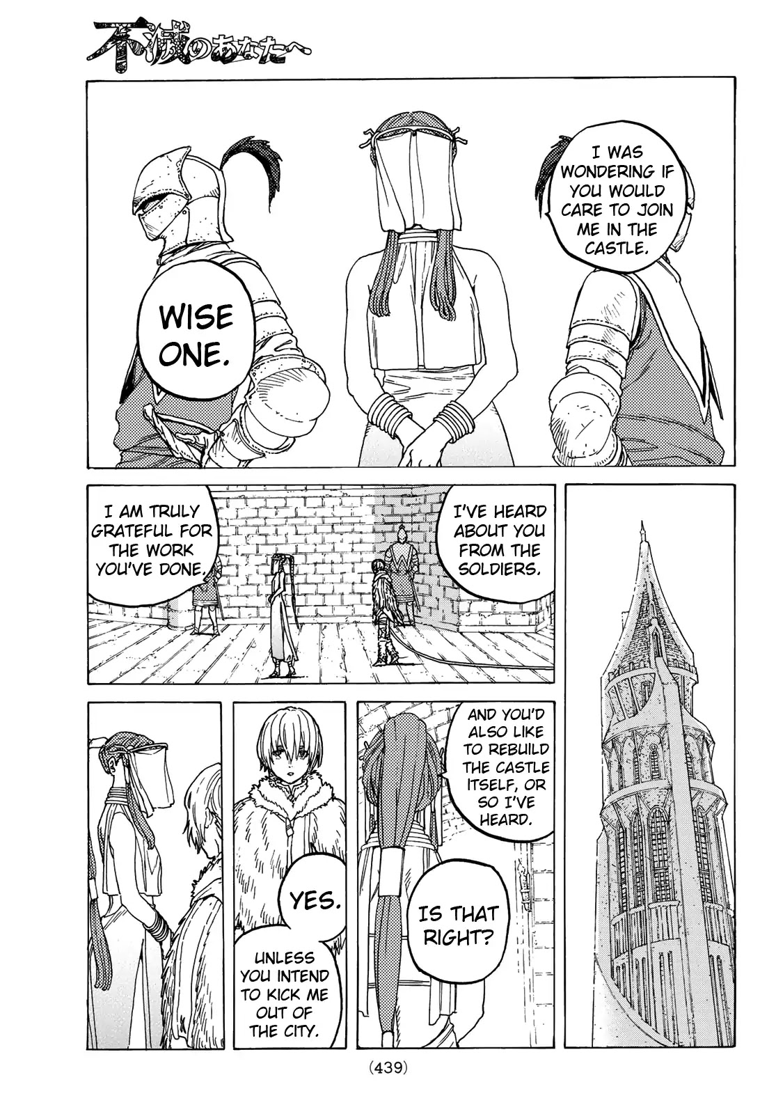 To You, The Immortal Chapter 92 page 11 - Chapter 92: A Gambled Confidence