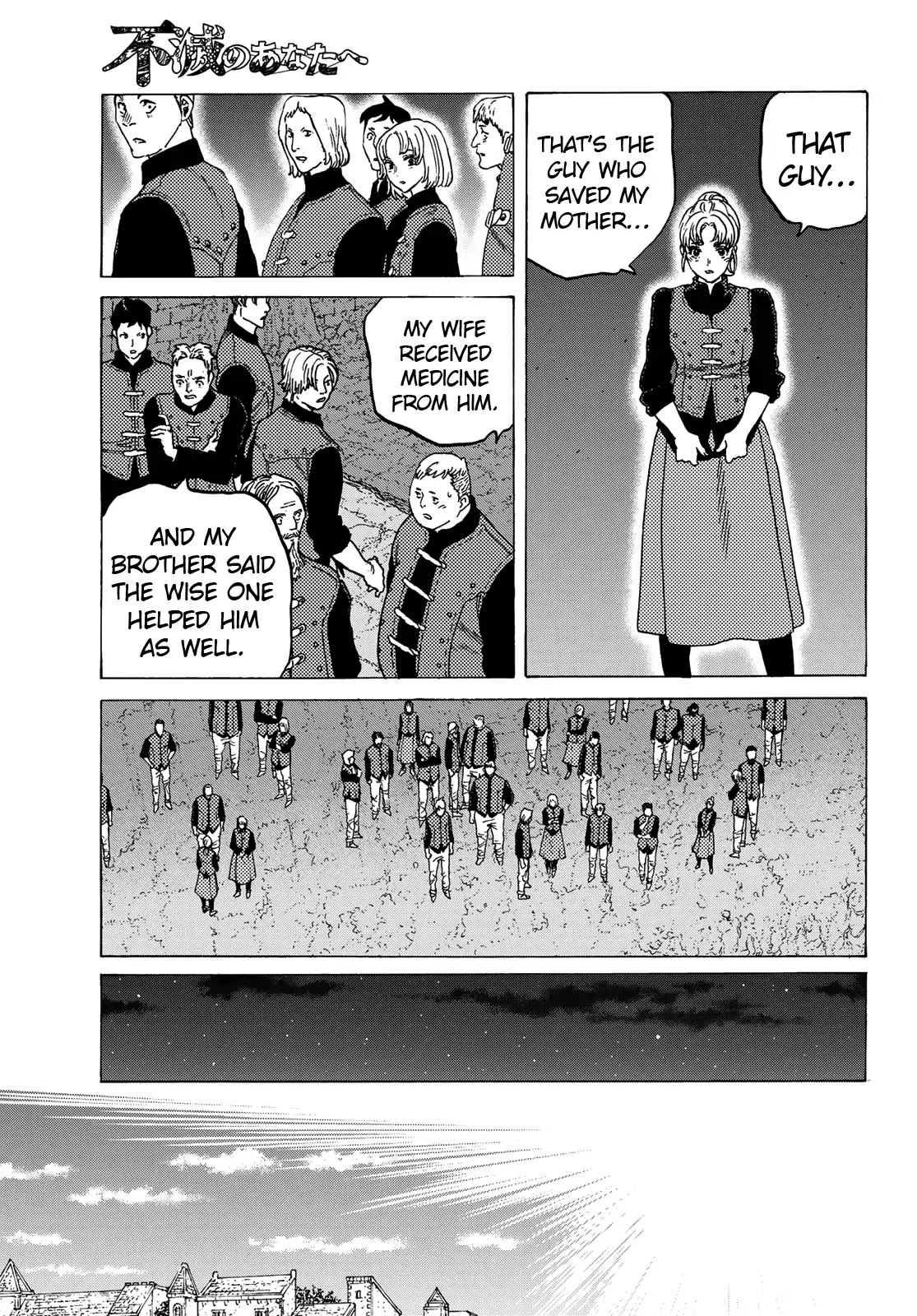 To You, The Immortal Chapter 92 page 7 - Chapter 92: A Gambled Confidence