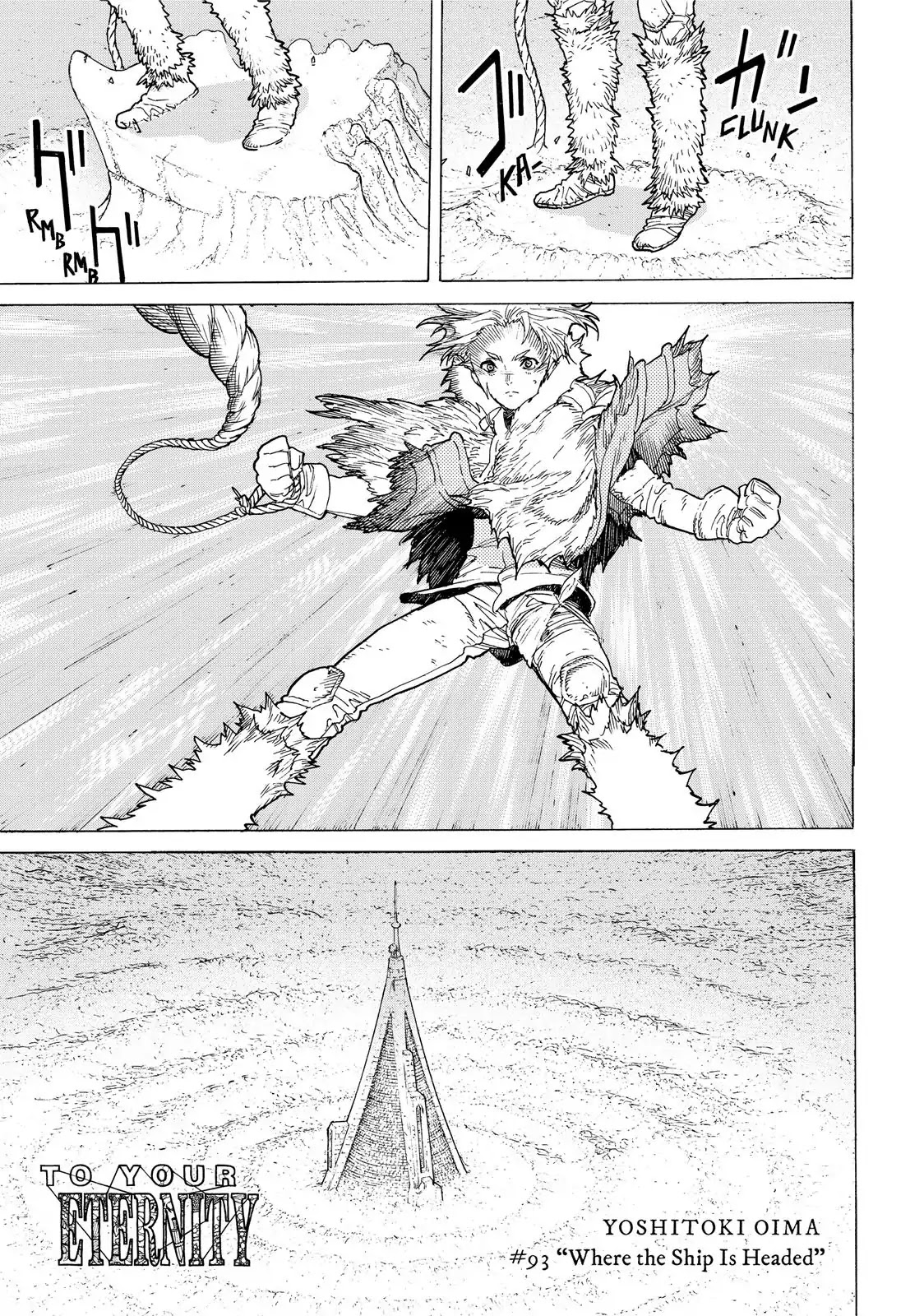To You, The Immortal Chapter 93 page 2 - Chapter 93: Where the Ship is Headed