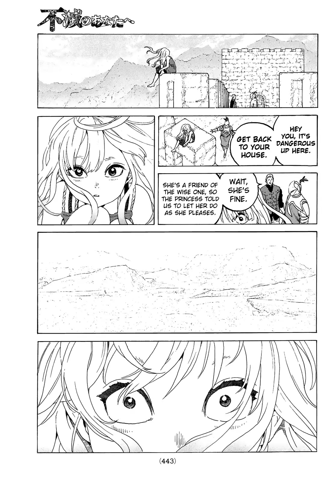 To You, The Immortal Chapter 94 page 13 - Chapter 94: A Morning of Resurrection
